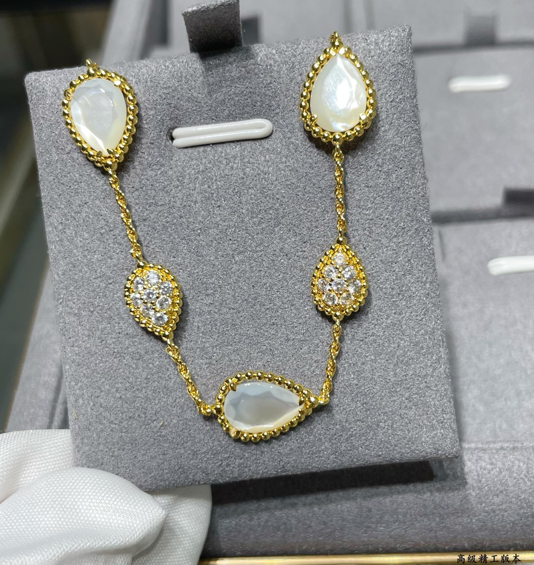 부쉐론 Boucheron serpent bohème 다섯 개의 모티브로 팔찌