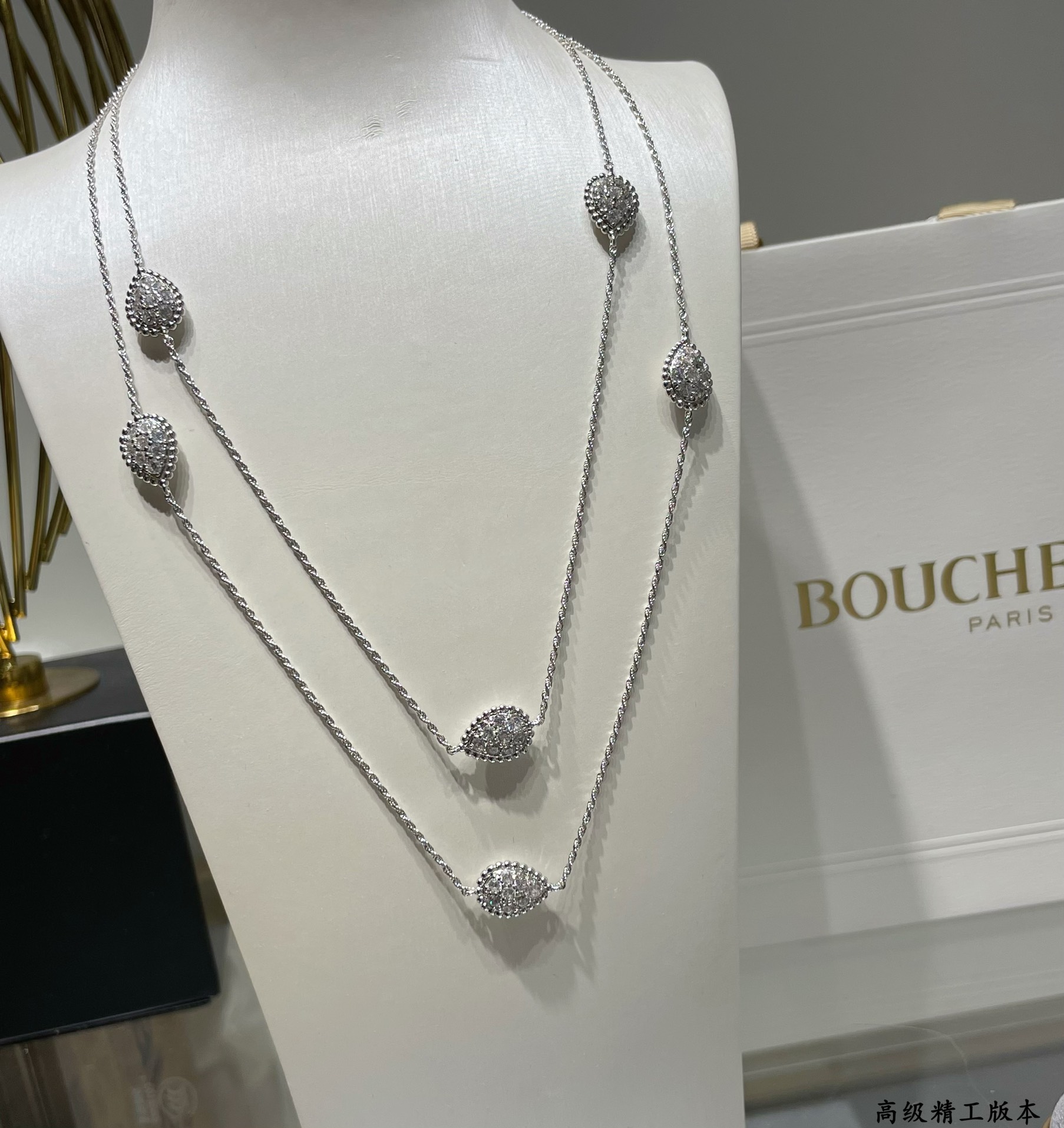 부쉐론 Boucheron serpent bohème 다섯 개의 모티브로 목걸이