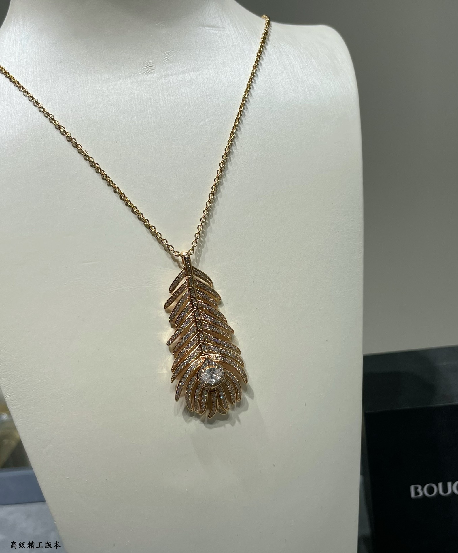 부쉐론 Boucheron plume de paon 플루메 드 파온 (plume de paon) 목걸이