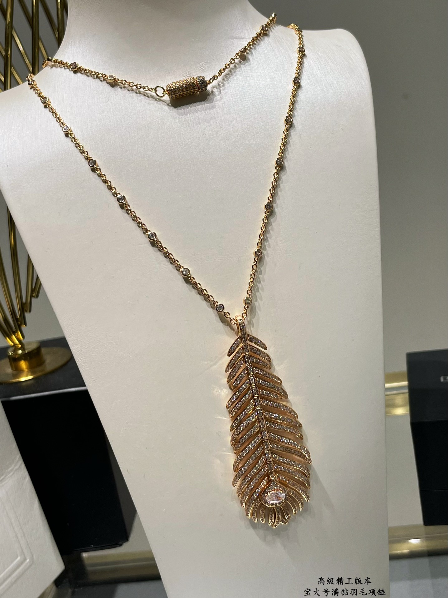 부쉐론 Boucheron plume de paon 플루메 드 파온 (plume de paon) 목걸이