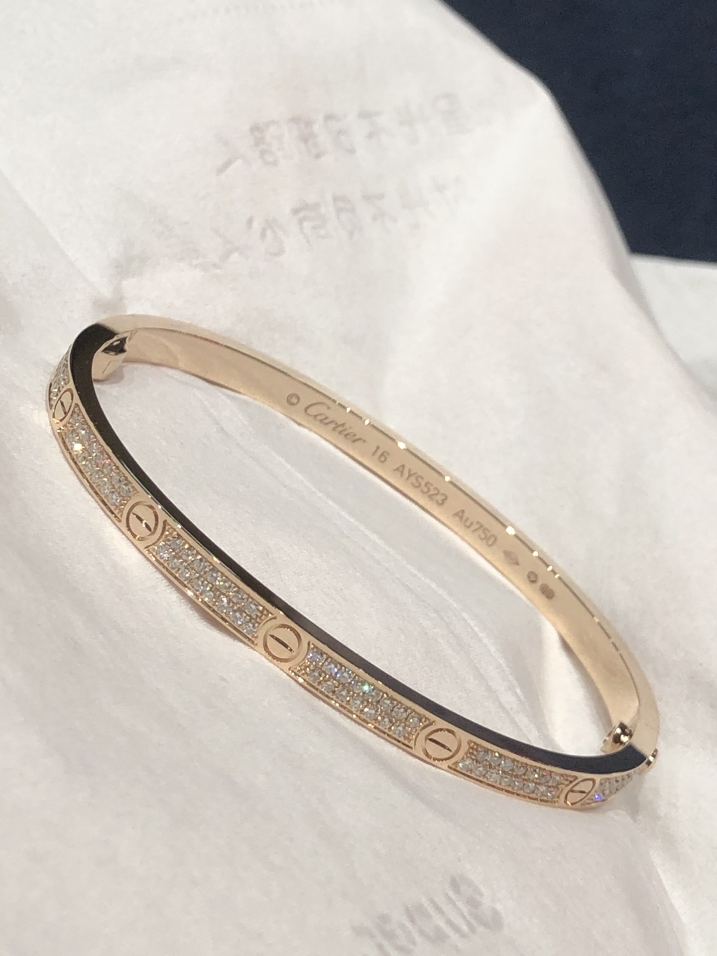 까르띠에 Cartier LOVE 러브 팔찌