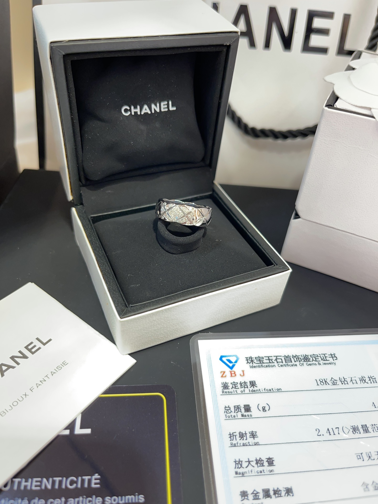 샤넬 Chanel 반지