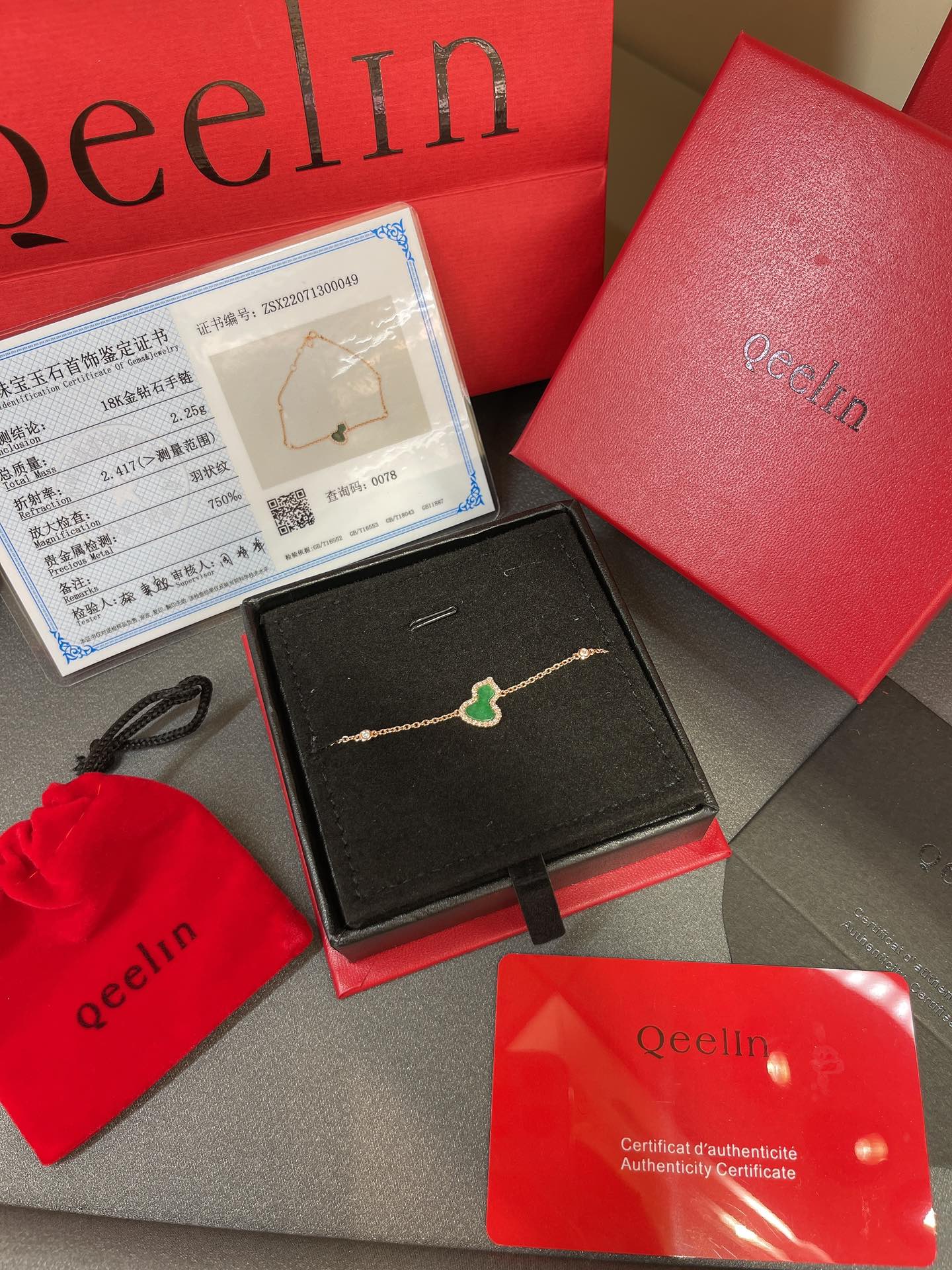 키린 Qeelin 팔찌