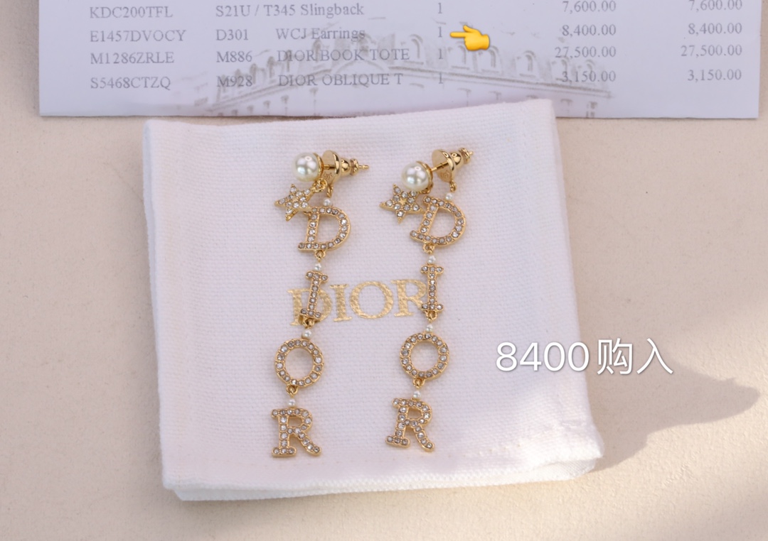 디올 Dior 귀걸이