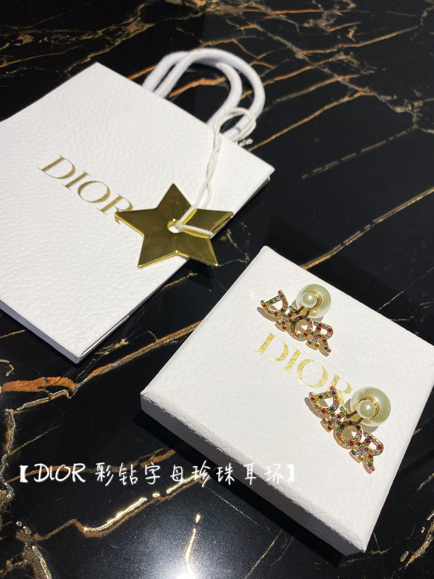 디올 Dior 귀걸이