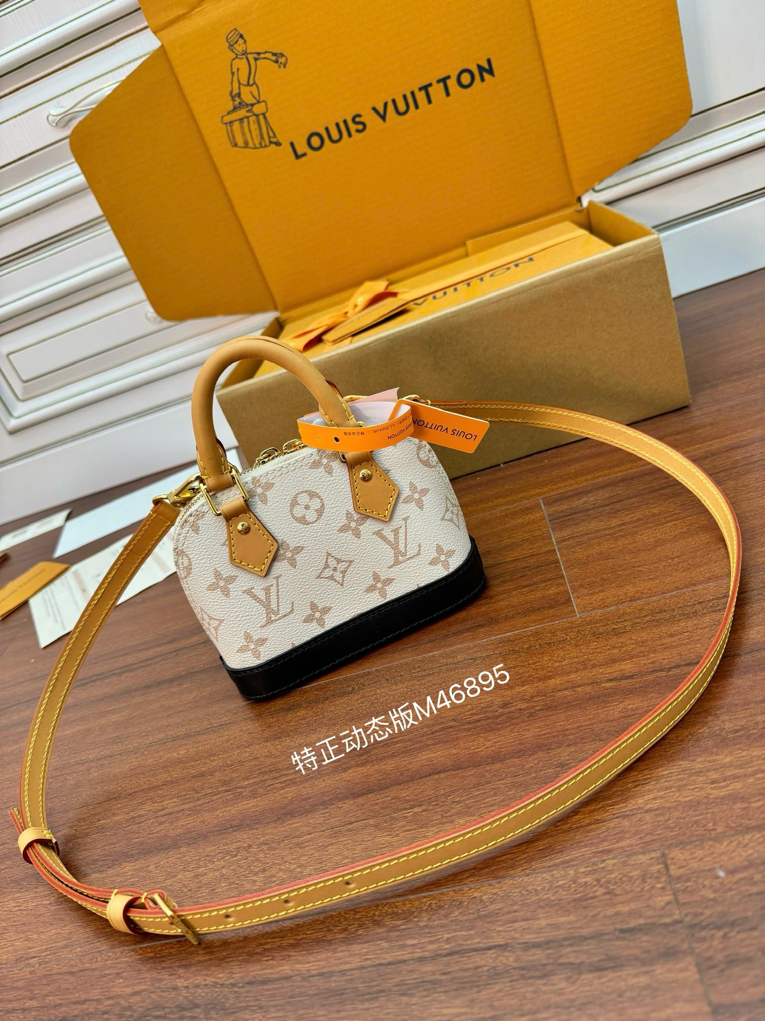 루이비통 Louis Vuitton M46895 NANO ALMA 탑 핸들백 18CM