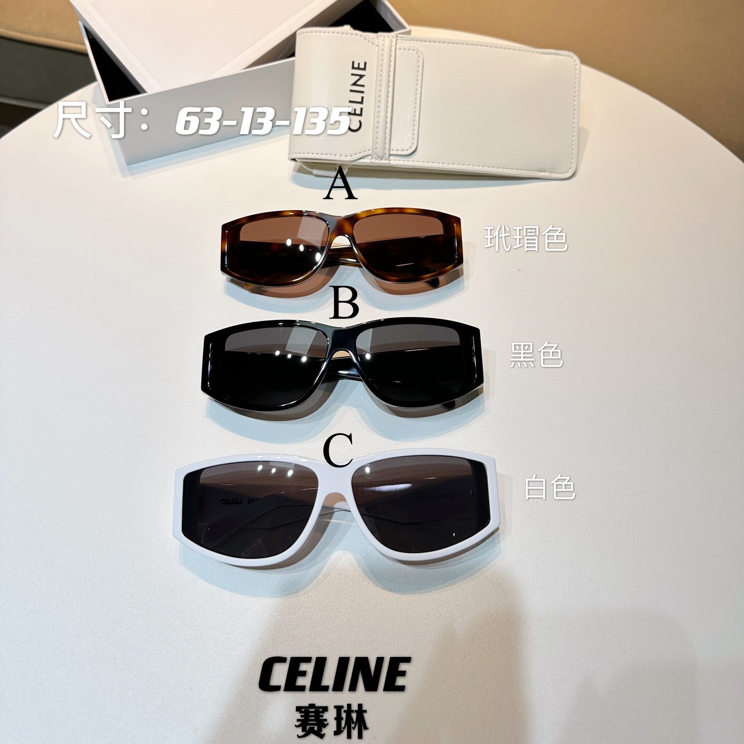 셀린느 Celine CL40227U 63口13-135