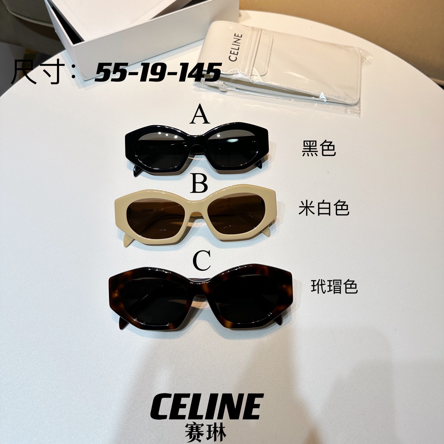 셀린느 Celine CL40238U 55口19-145