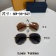 루이비통 Louis Vuitton Z1506U Z1507U 60-16-143