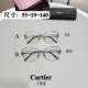 까르띠에 Cartier CT0447O 55口19-140