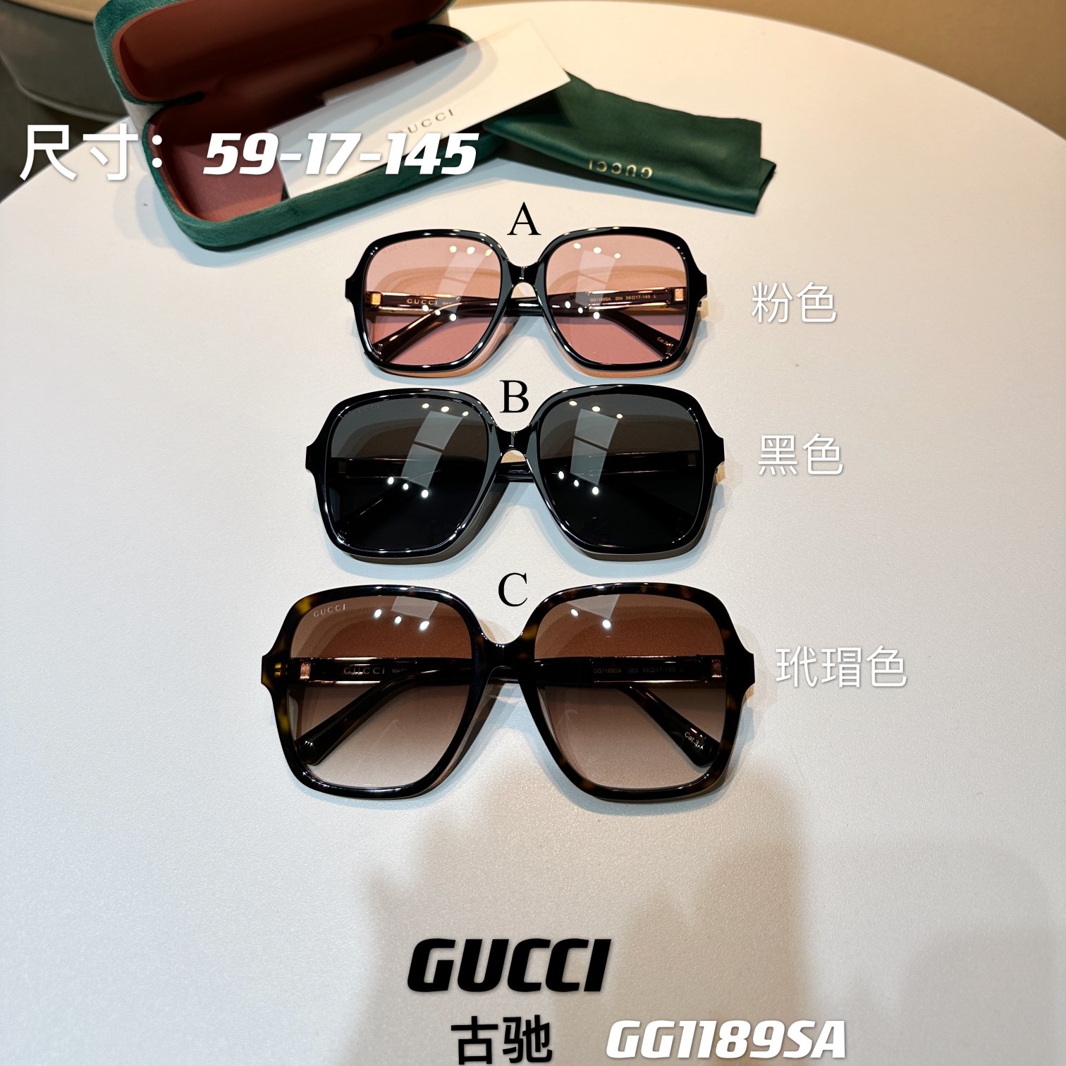 구찌 Gucci GG1189SA 59-17-145