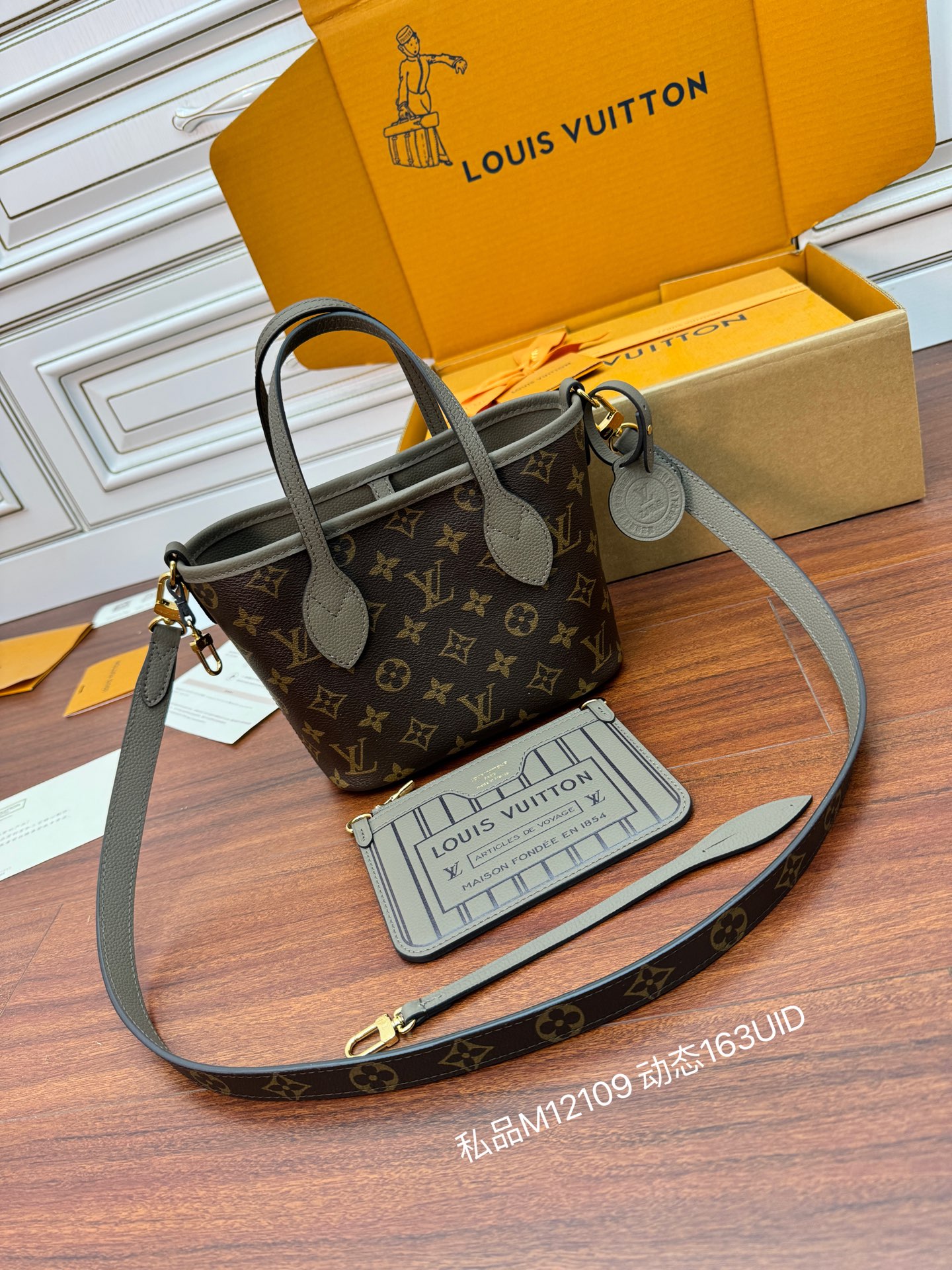 루이비통 Louis Vuitton M12109 Neverfull Bandouliere Inside Out BB Monogram Dark Fango
