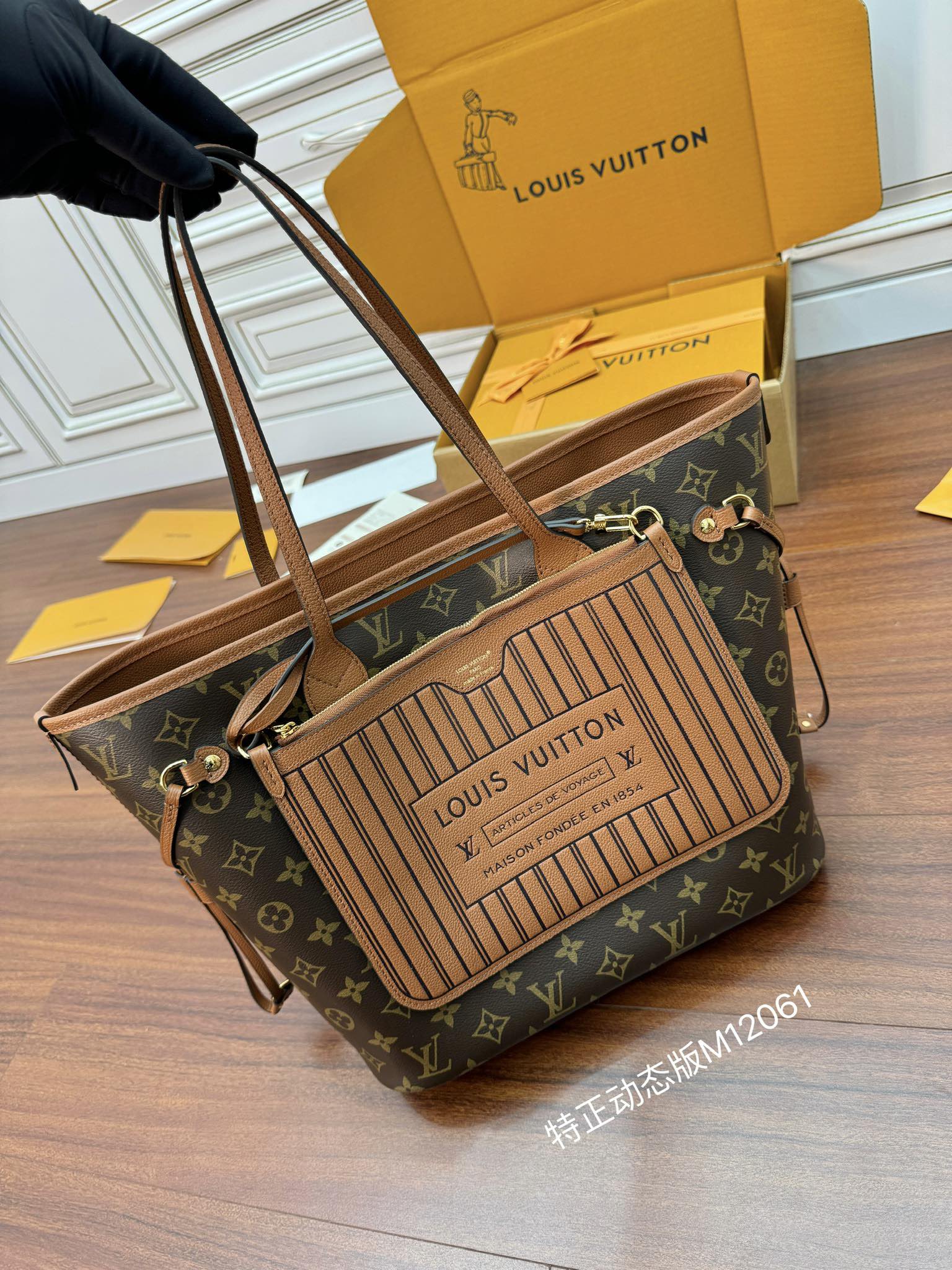 루이비통 Louis Vuitton M12061 Neverfull Inside Out MM Other Leathers Monogram