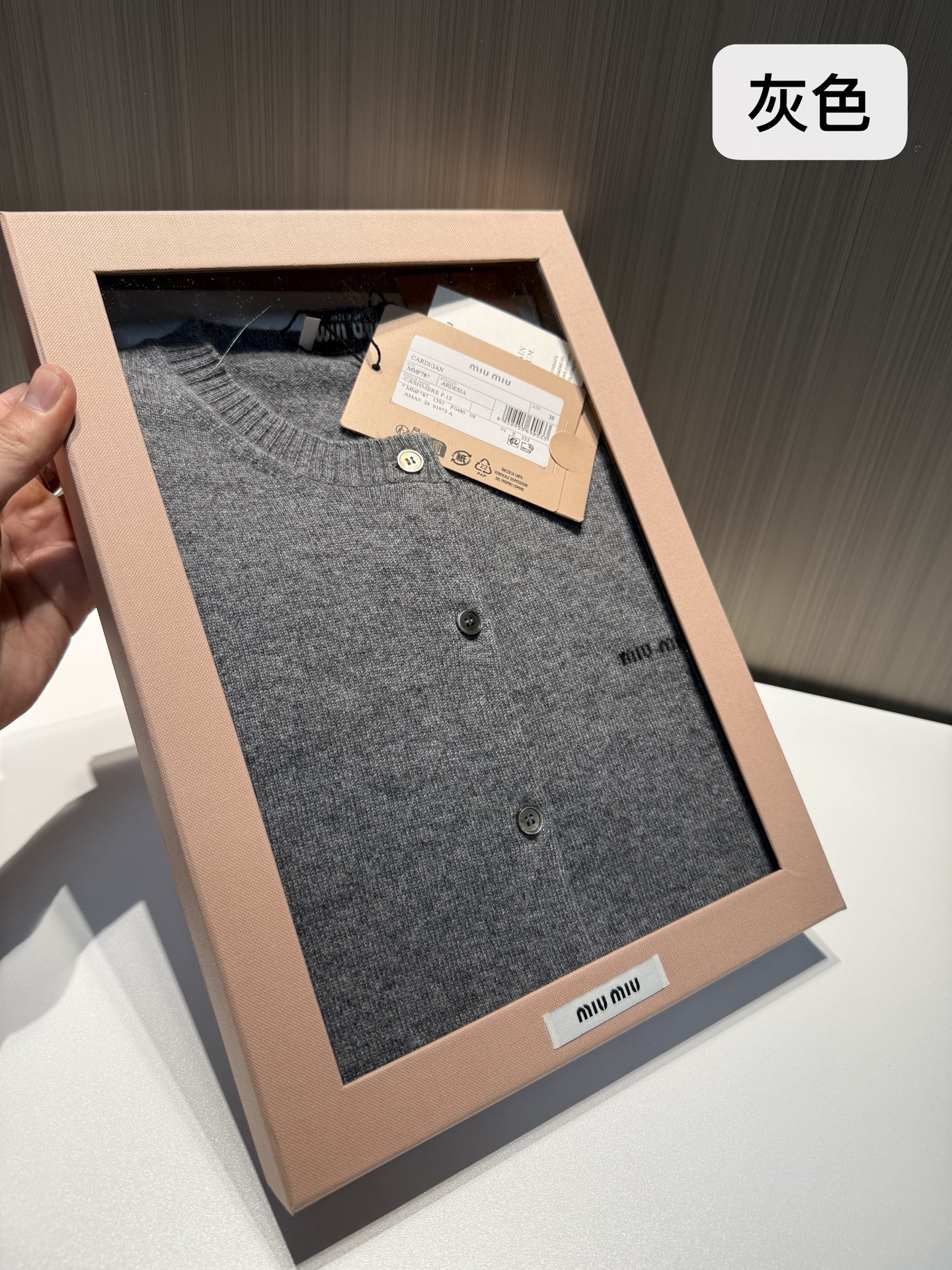 미우 미우 Miu Miu 가디건