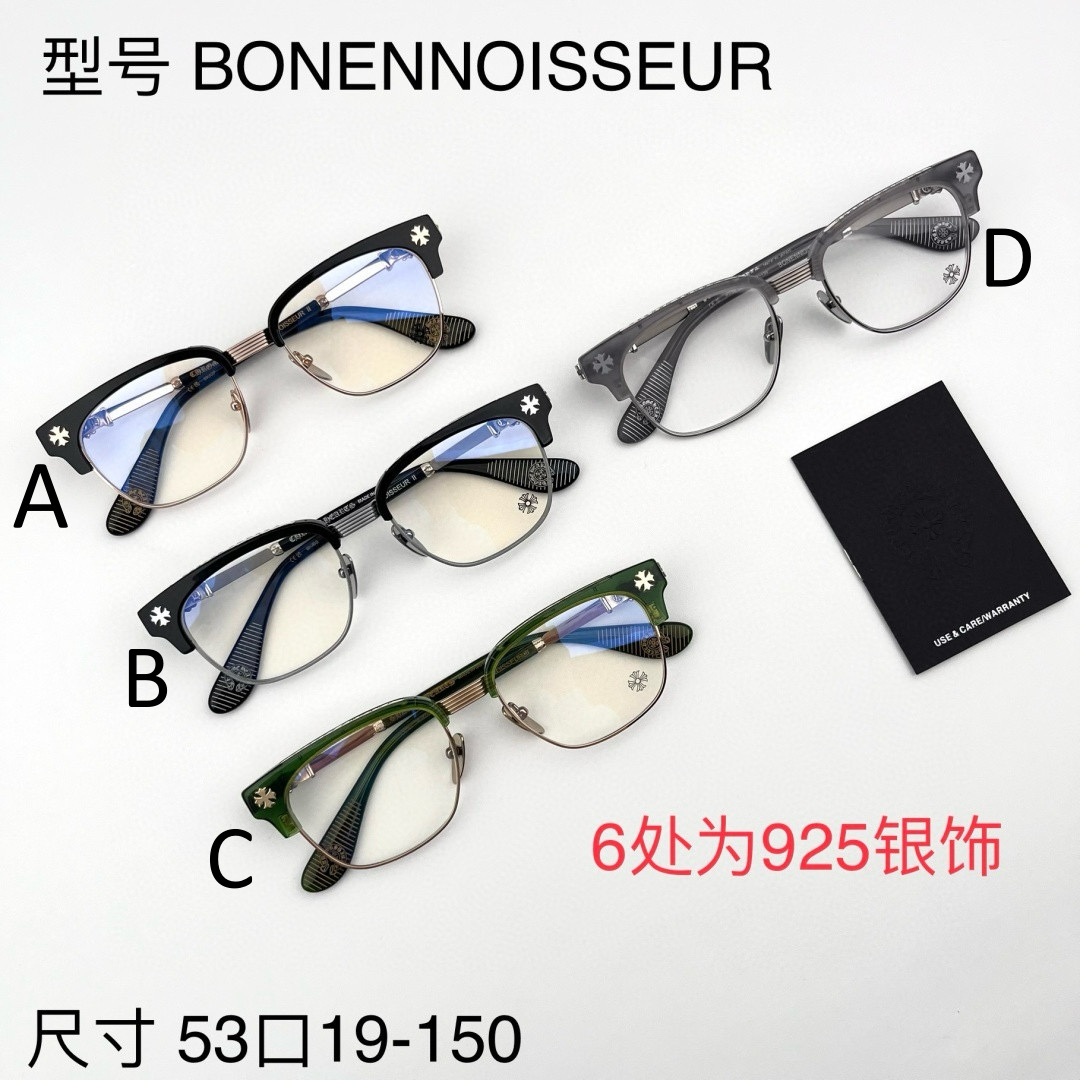 크롬하츠 Chrome Hearts 안경 BONENNOISSEUR 53口19-150