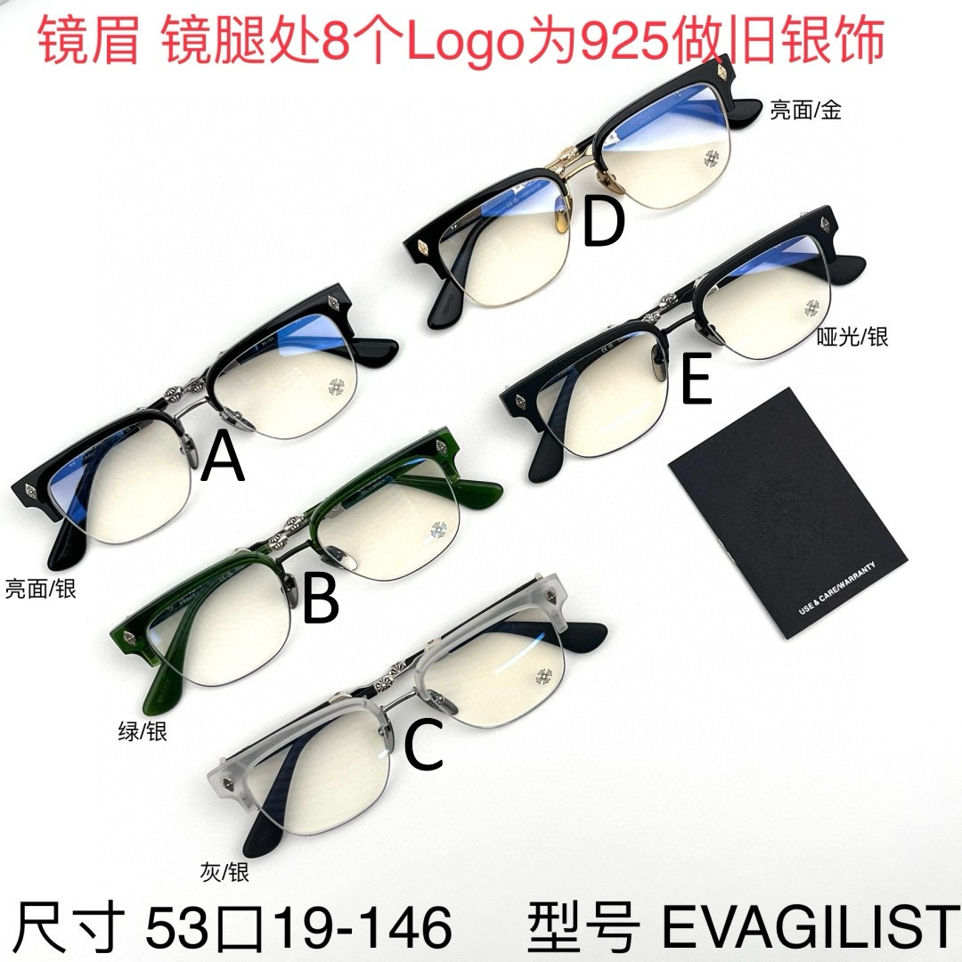 크롬하츠 Chrome Hearts 안경 EVAGILIST 53口19-146