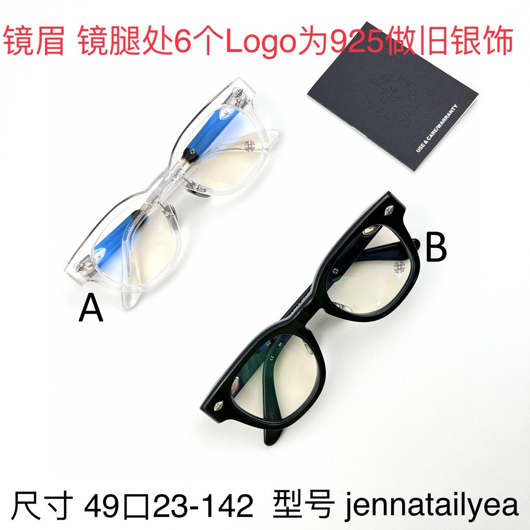 크롬하츠 Chrome Hearts 안경 JENNA TAILYEA 49口23-142 P550