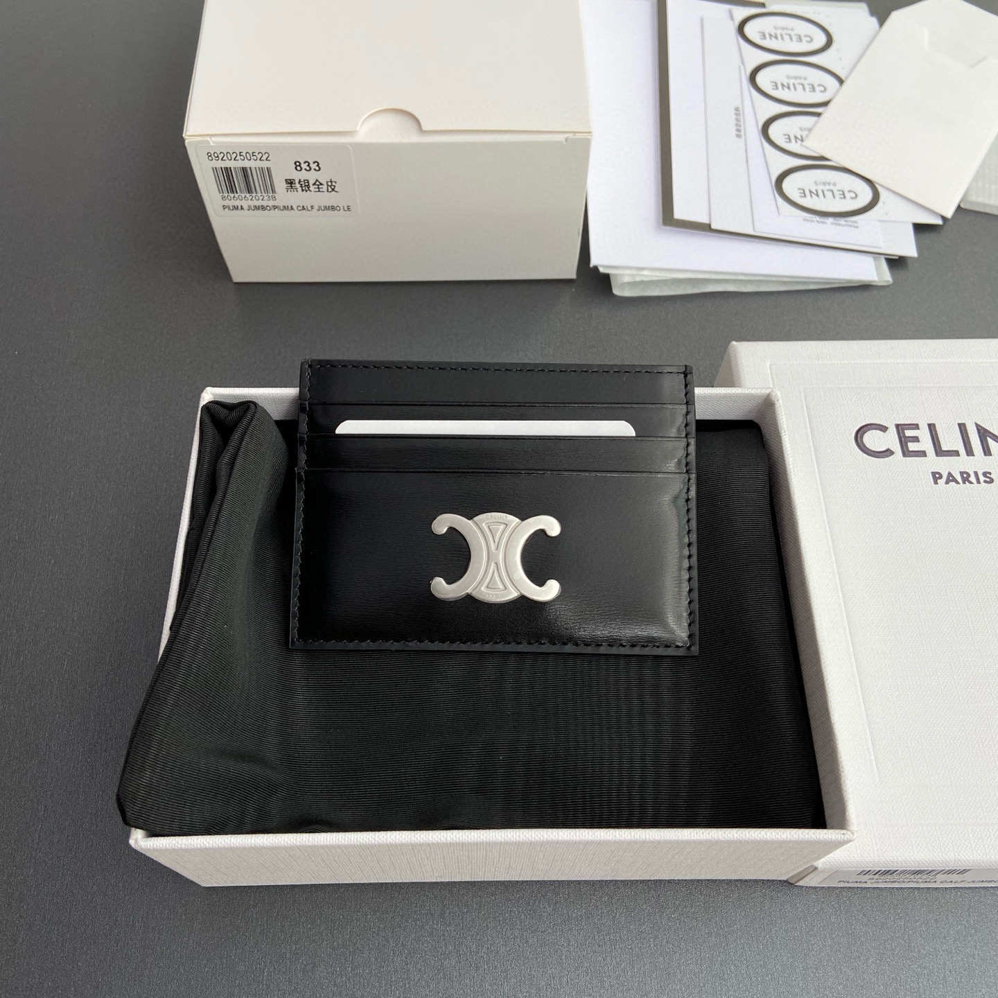 셀린느 Celine Card Holder 카드 케이스 10L 832 CQH.04LU833 833 11CM