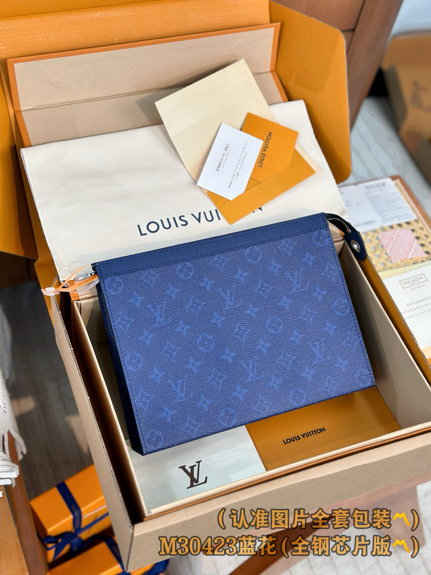 루이비통 Louis Vuitton M30423 Pochette Voyage MM Taigarama-Monogram Pacific Blue 27cm