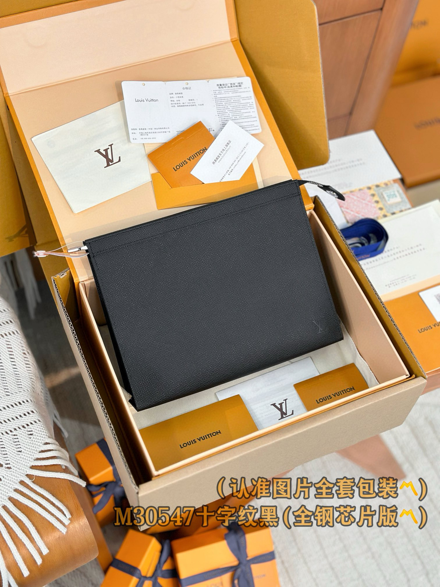 루이비통 Louis Vuitton M30547 Pochette Voyage Black 27cm