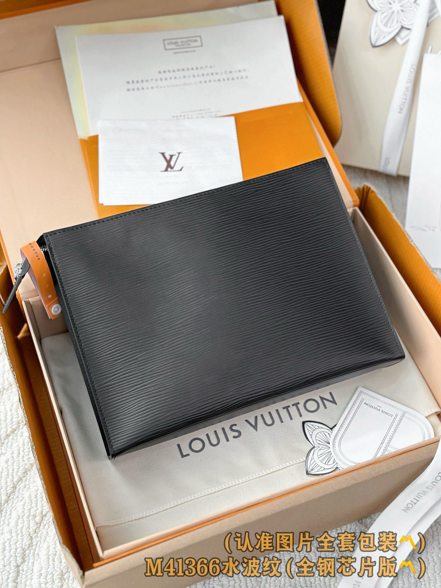 루이비통 Louis Vuitton M41366 Black 27cm