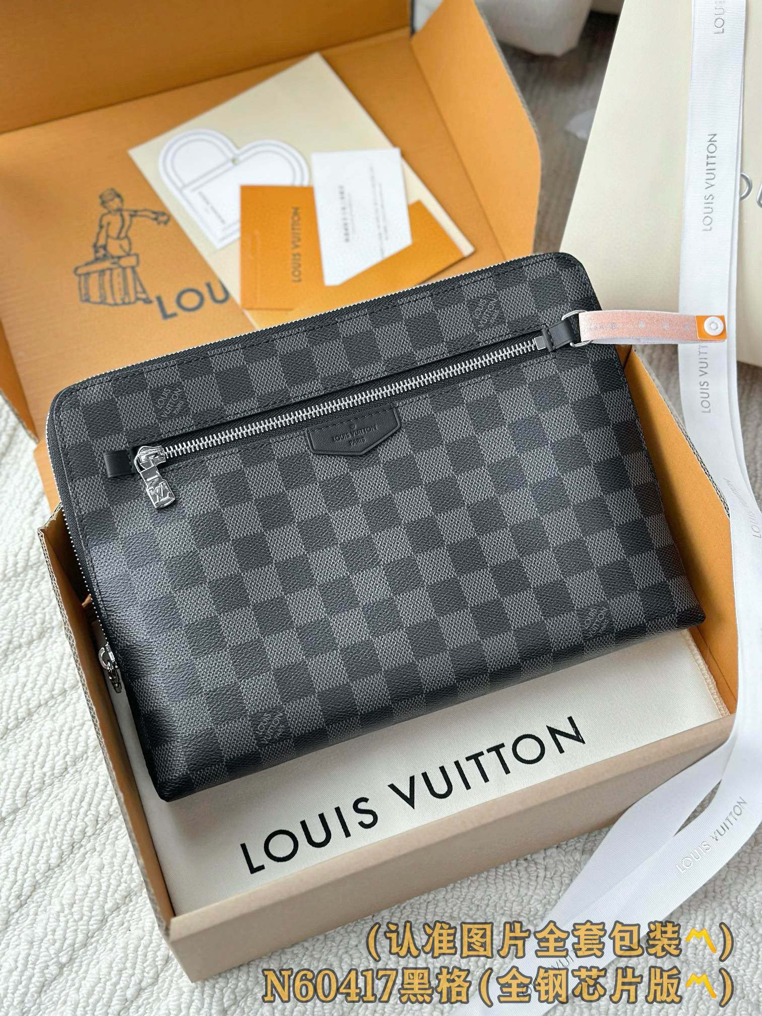 루이비통 Louis Vuitton M60147 New Pouch Black 27cm