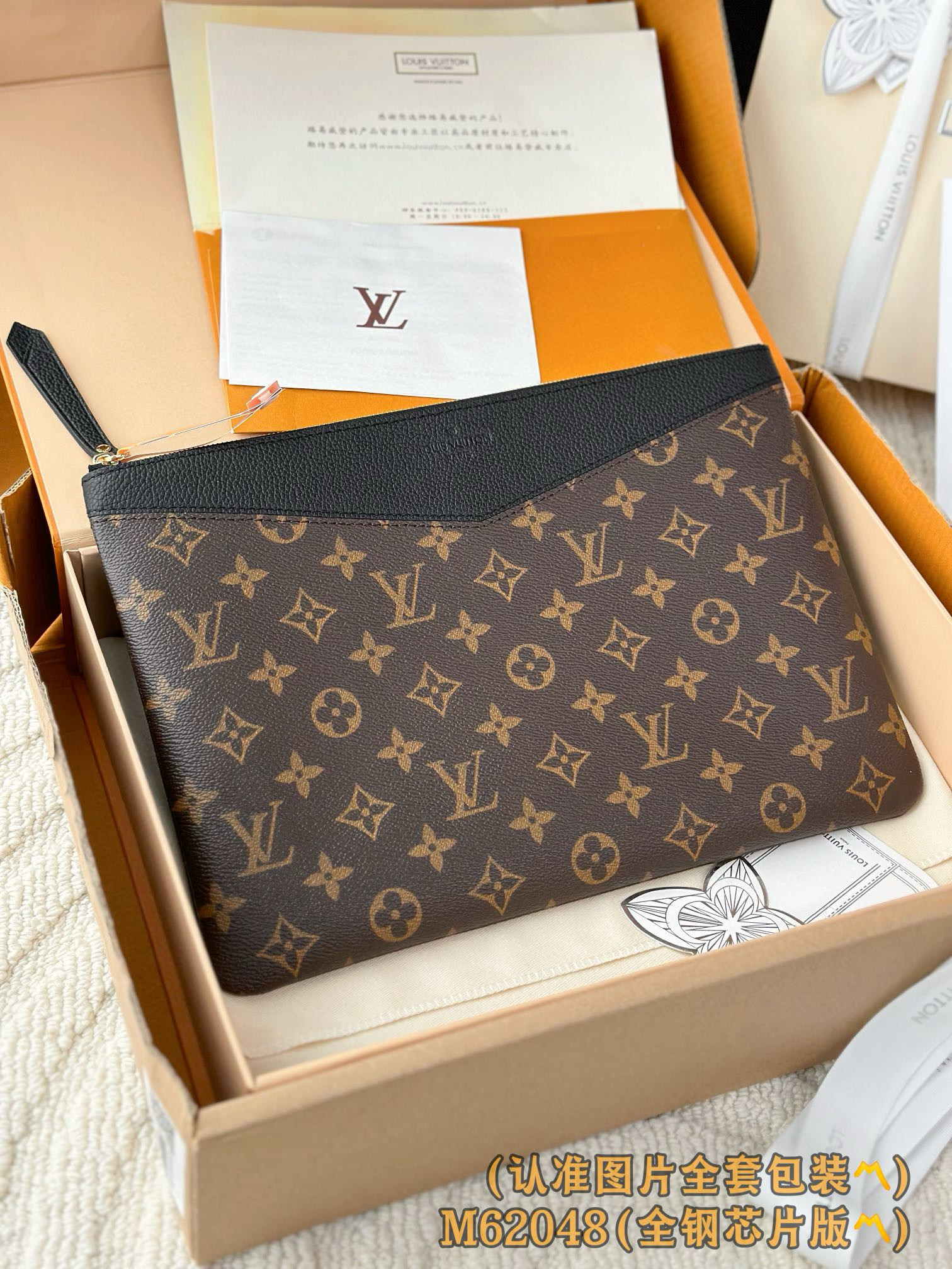 루이비통 Louis Vuitton M62048 Daily Pouch-Monogram Black 29.5cm