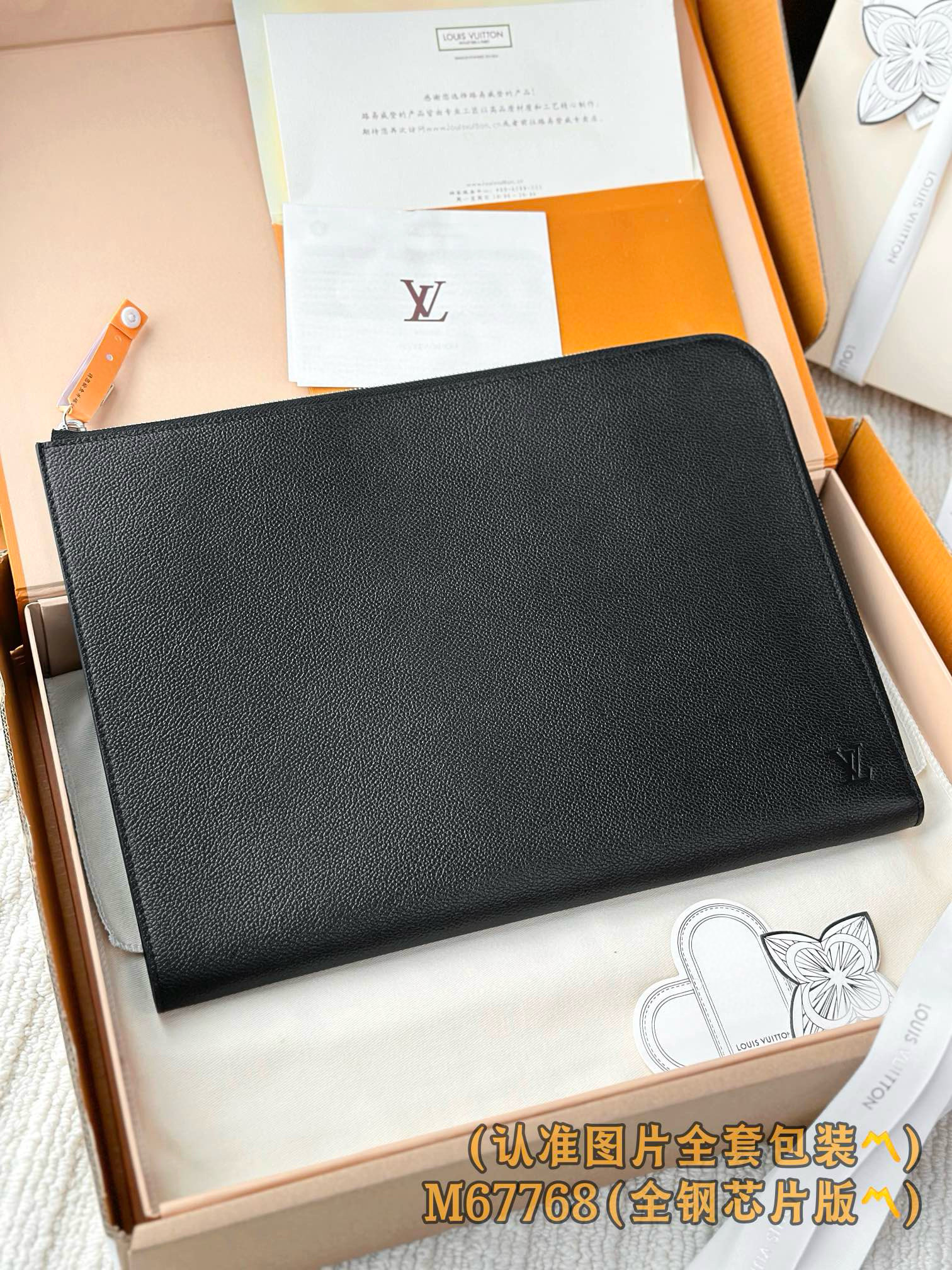 루이비통 Louis Vuitton M67768 Pochette Jour Black 35cm