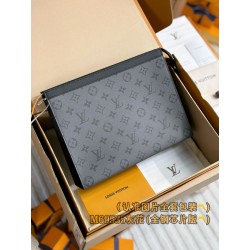 루이비통 Louis Vuitton M69535 Pochette Voyage MM Monogram Eclipse Reverse 27cm