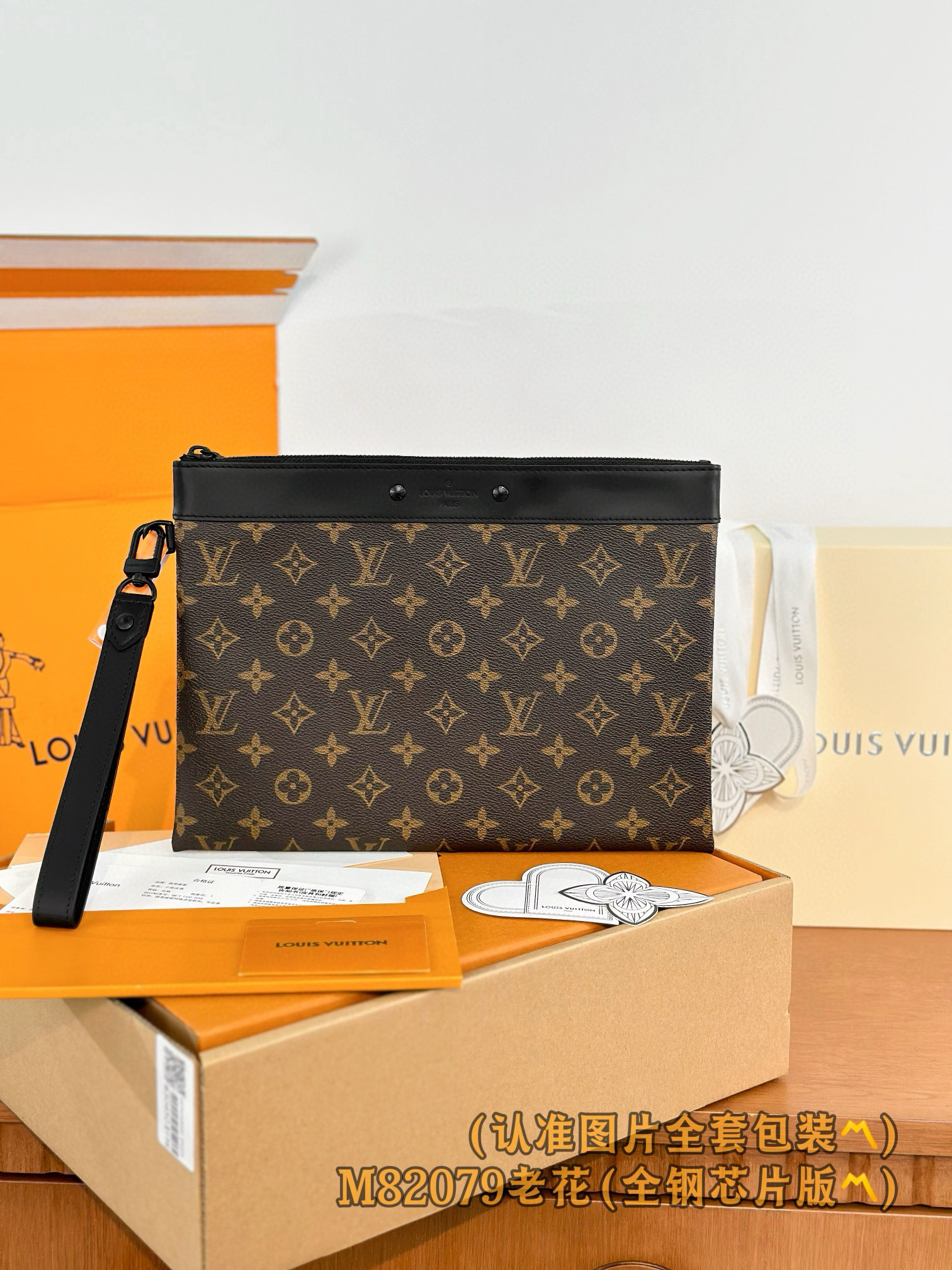 루이비통 Louis Vuitton M82079 Pochette To Go Monogram Black 30cm