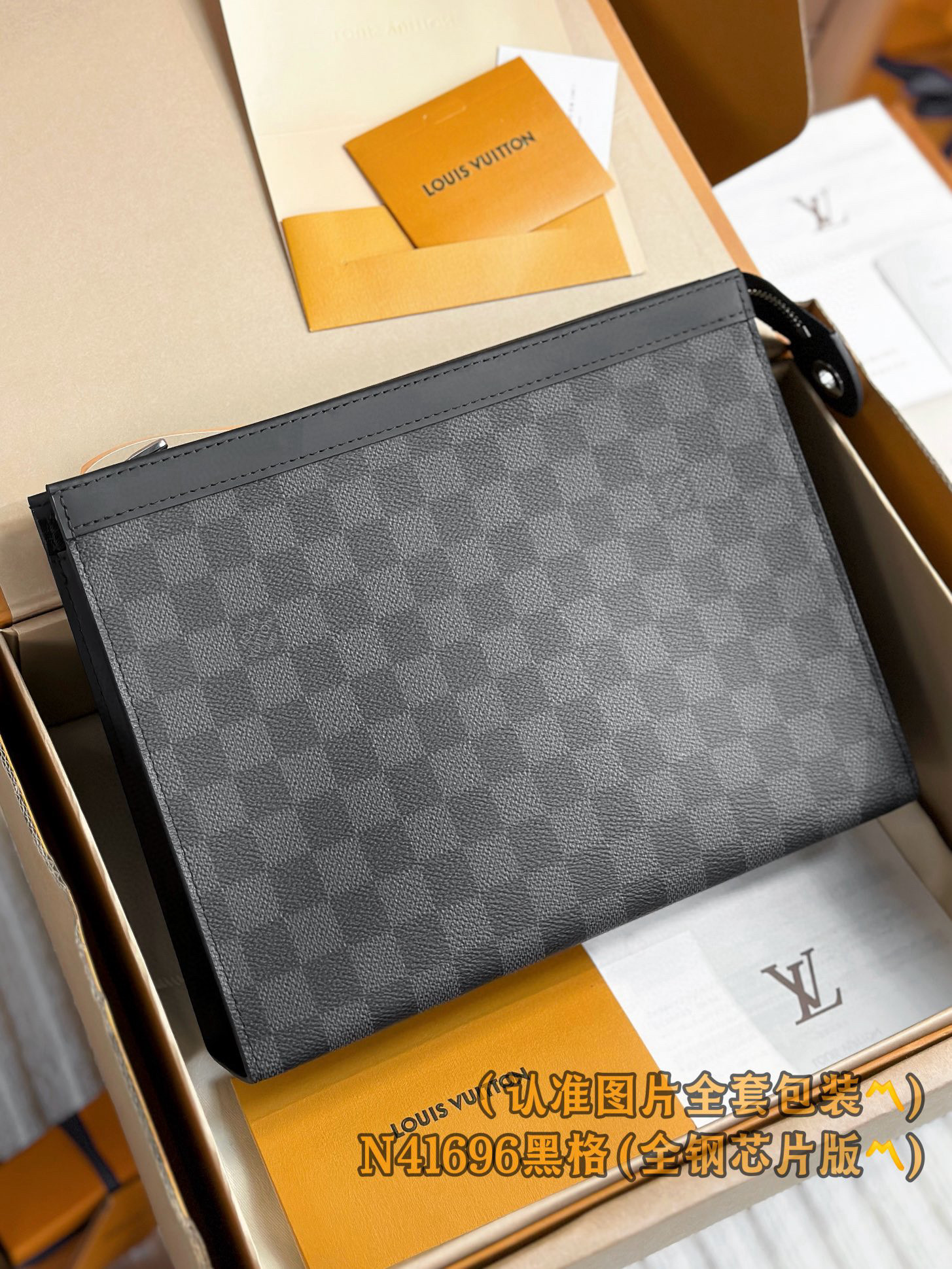 루이비통 Louis Vuitton N41696 Pochette Voyage MM Damier Graphite 27cm