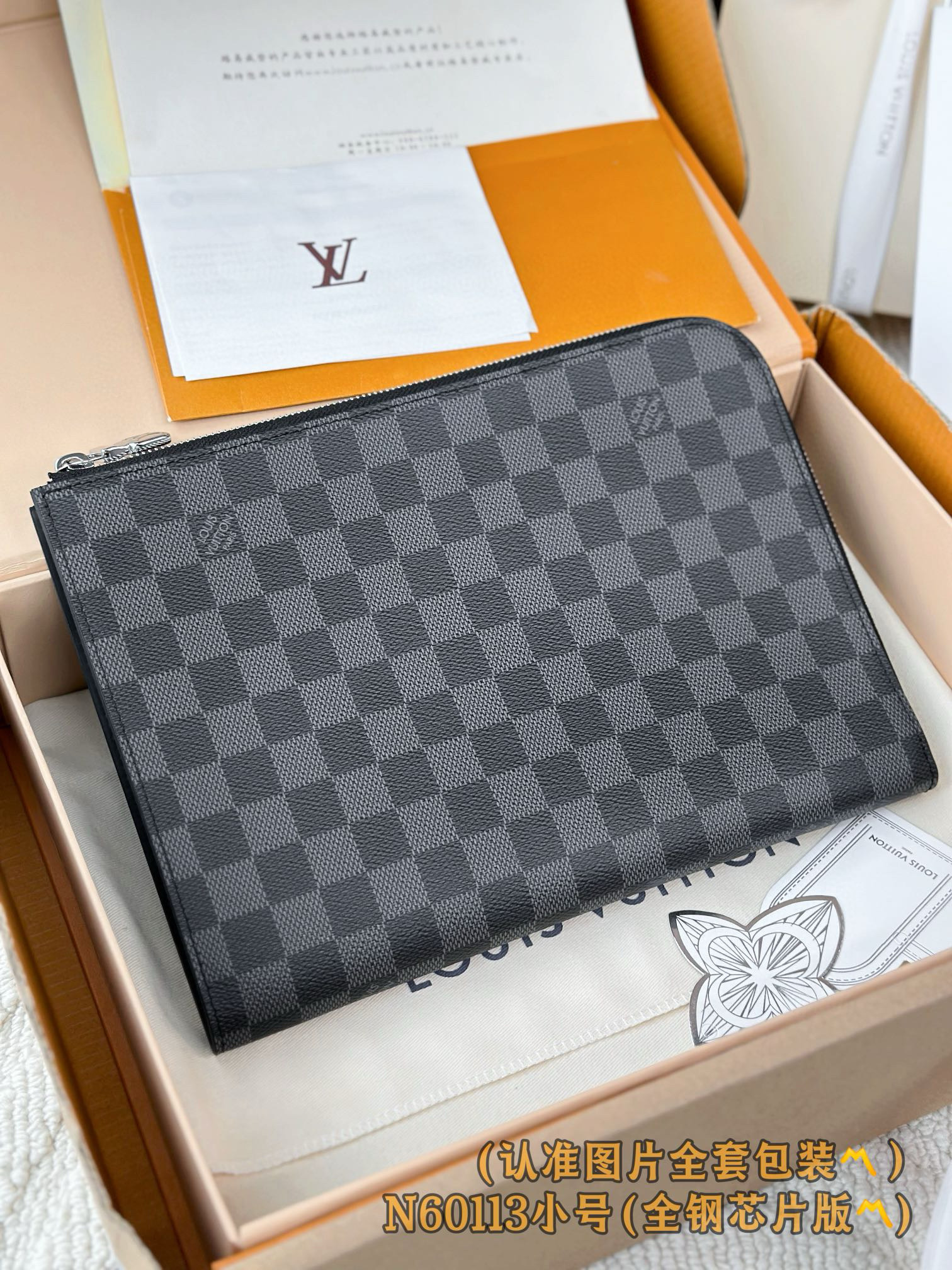 루이비통 Louis Vuitton N60113 Pochtette Jour Black 27cm