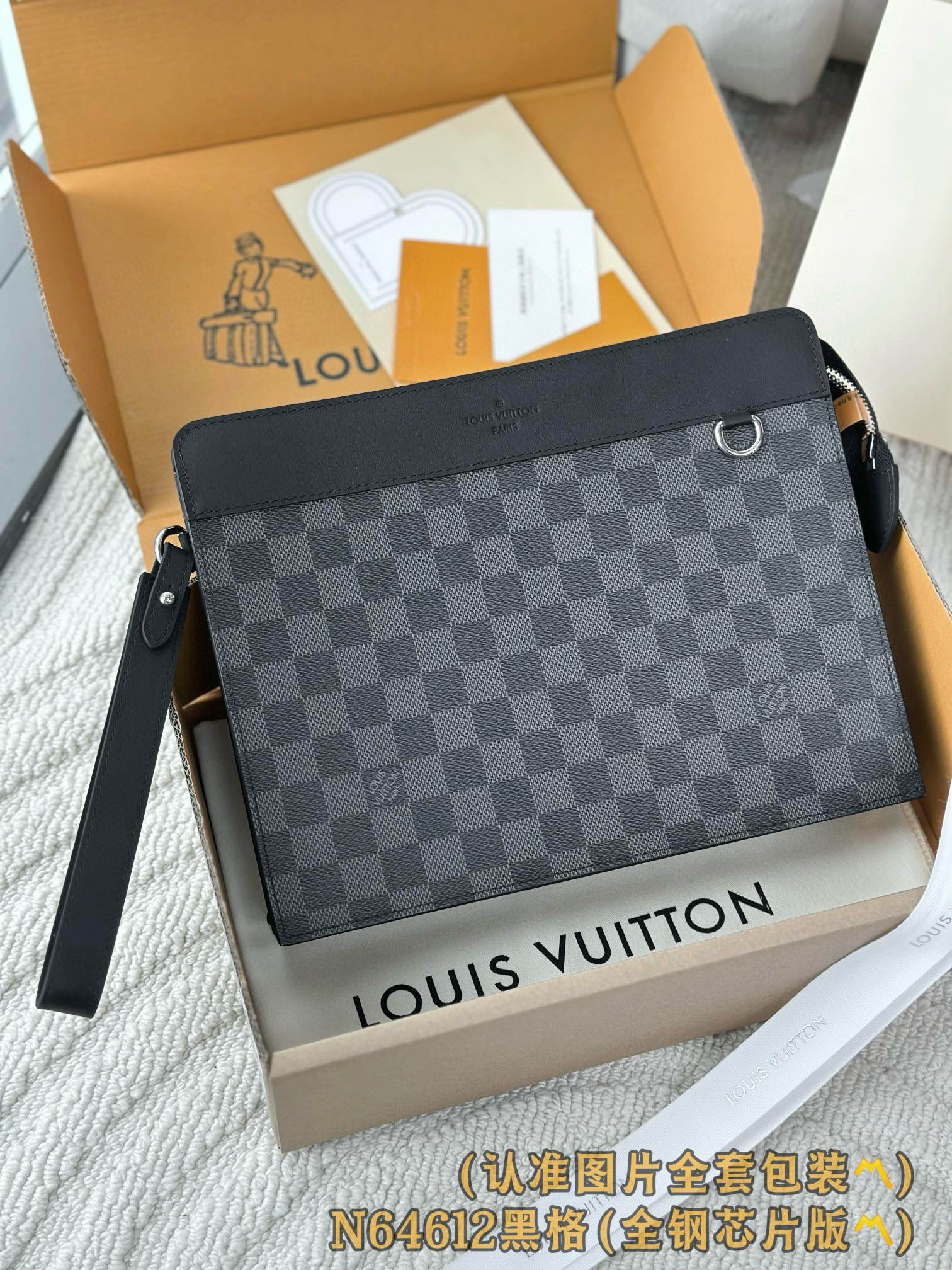 루이비통 Louis Vuitton N64612 Standing Pouch Black 27cm