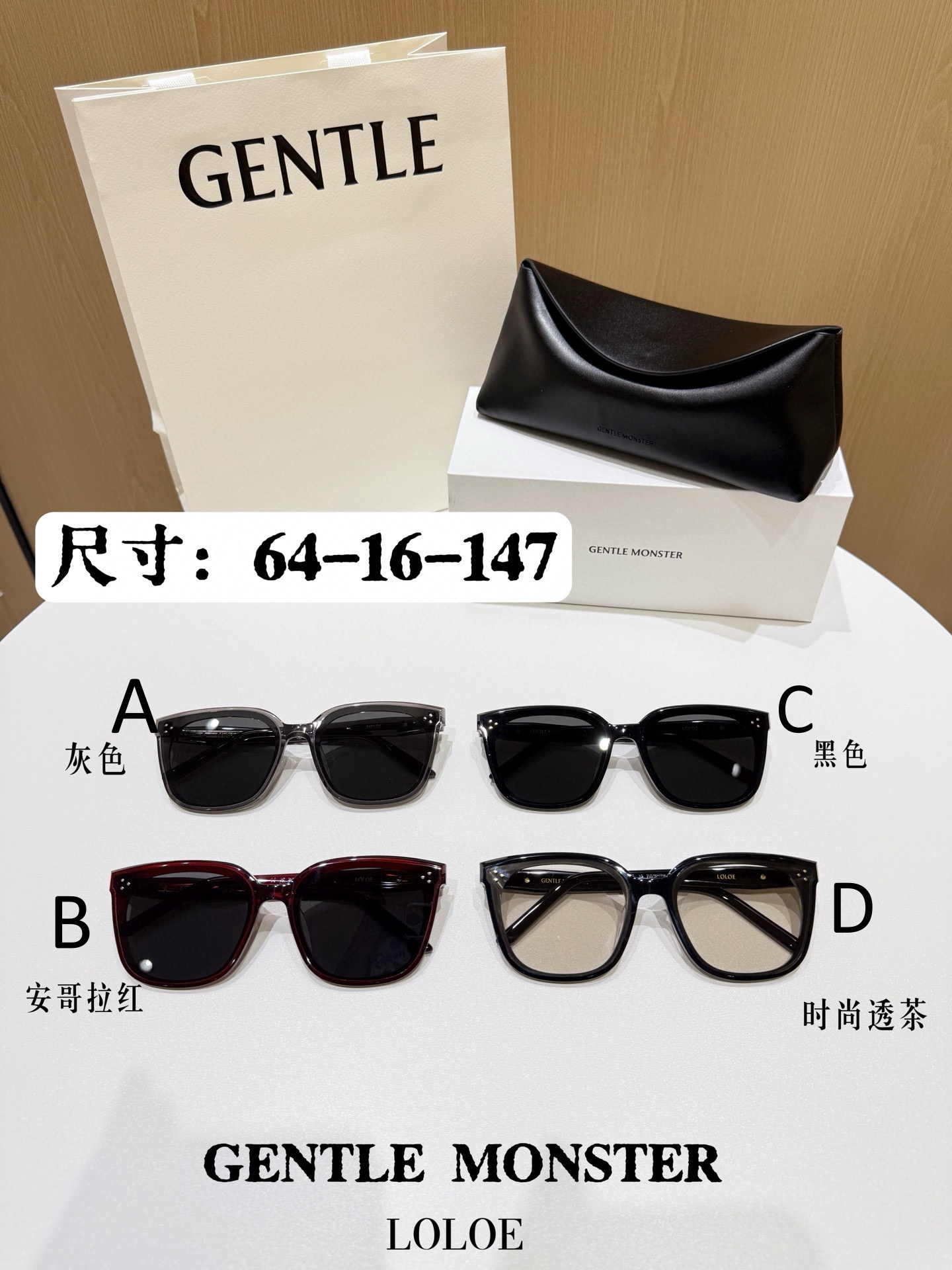 젠틀 몬스터 Gentle Monster LOLOE 64-16-147