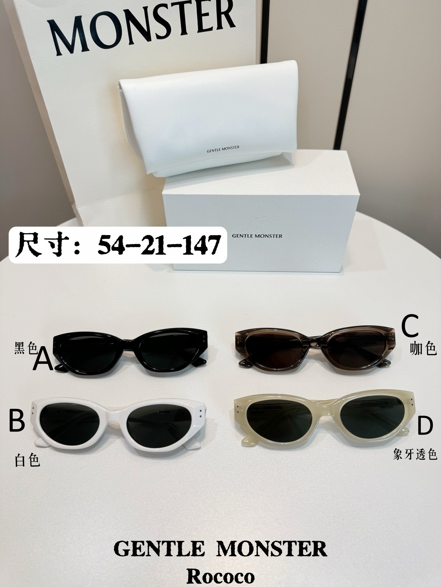 젠틀 몬스터 Gentle Monster Rococo 54-21-147