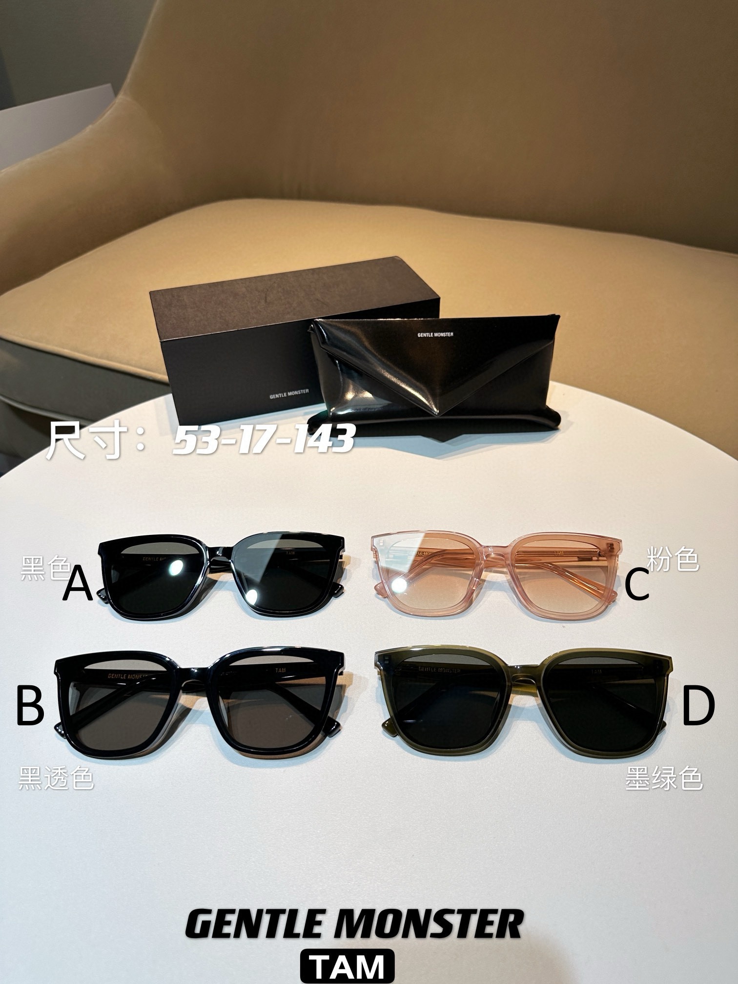 젠틀 몬스터 Gentle Monster TAM 53-17-143