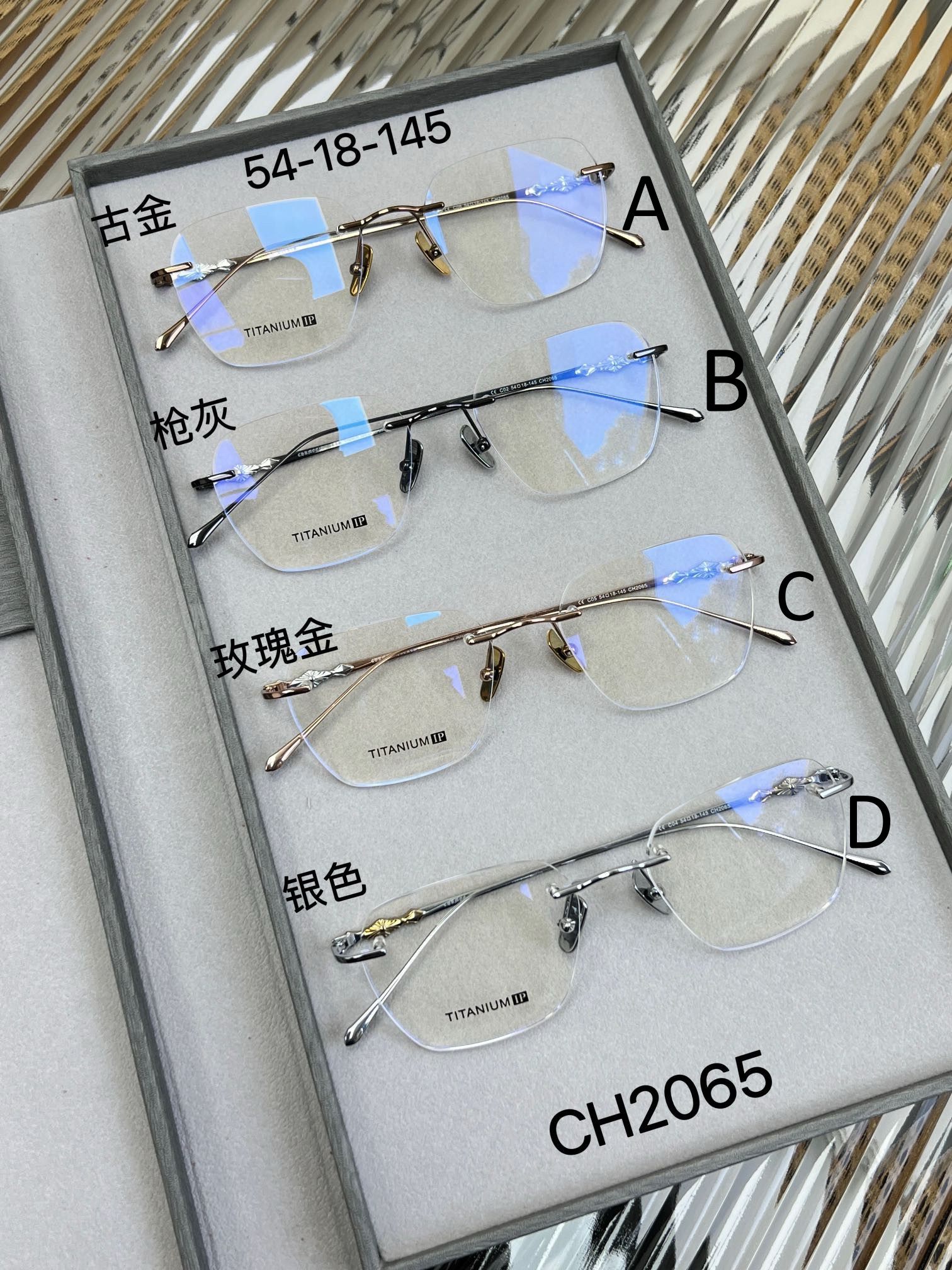 크롬하츠 Chrome Hearts CH2065 54-18-145