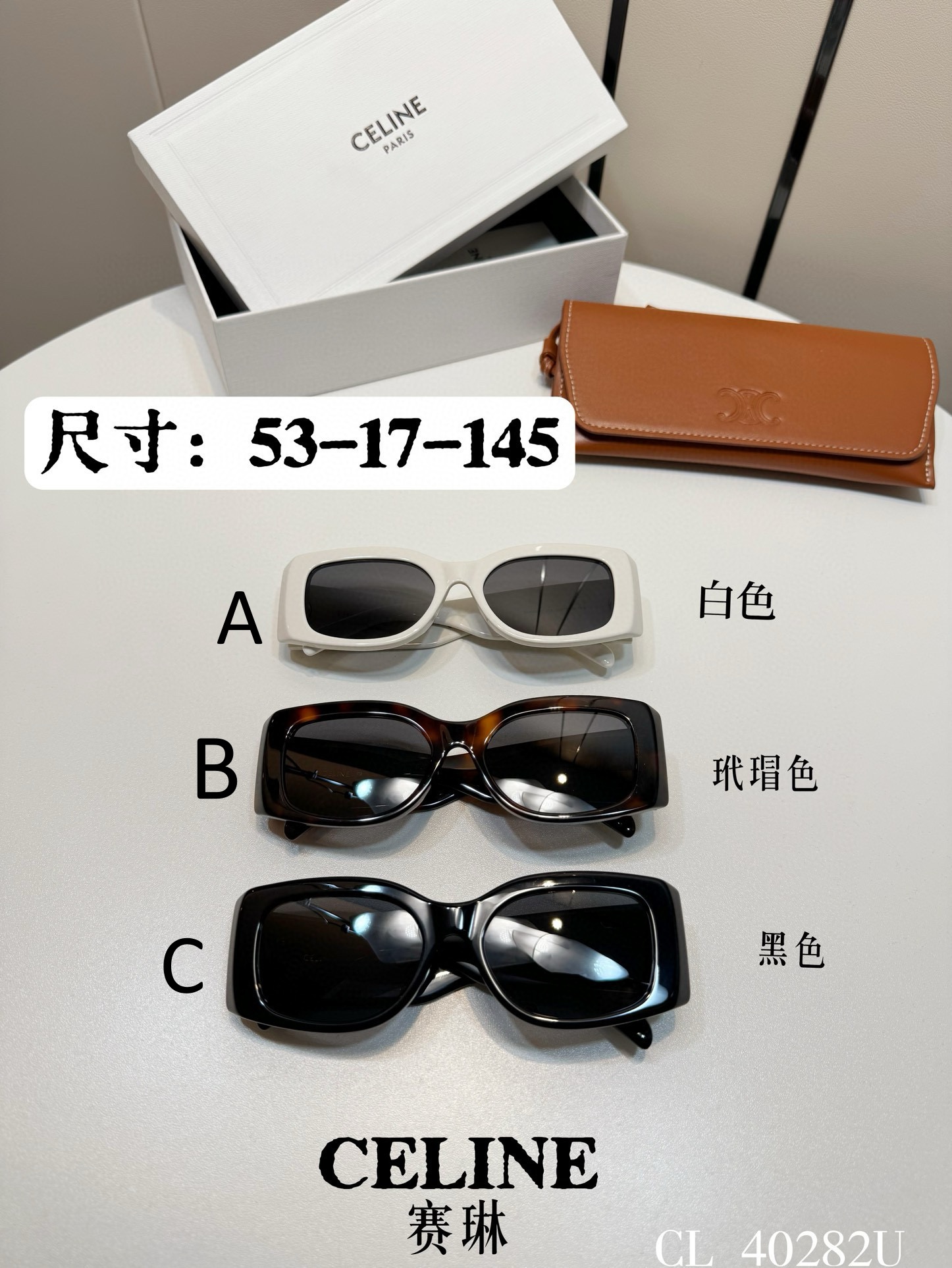 셀린느 Celine CL40282U 53-17-145