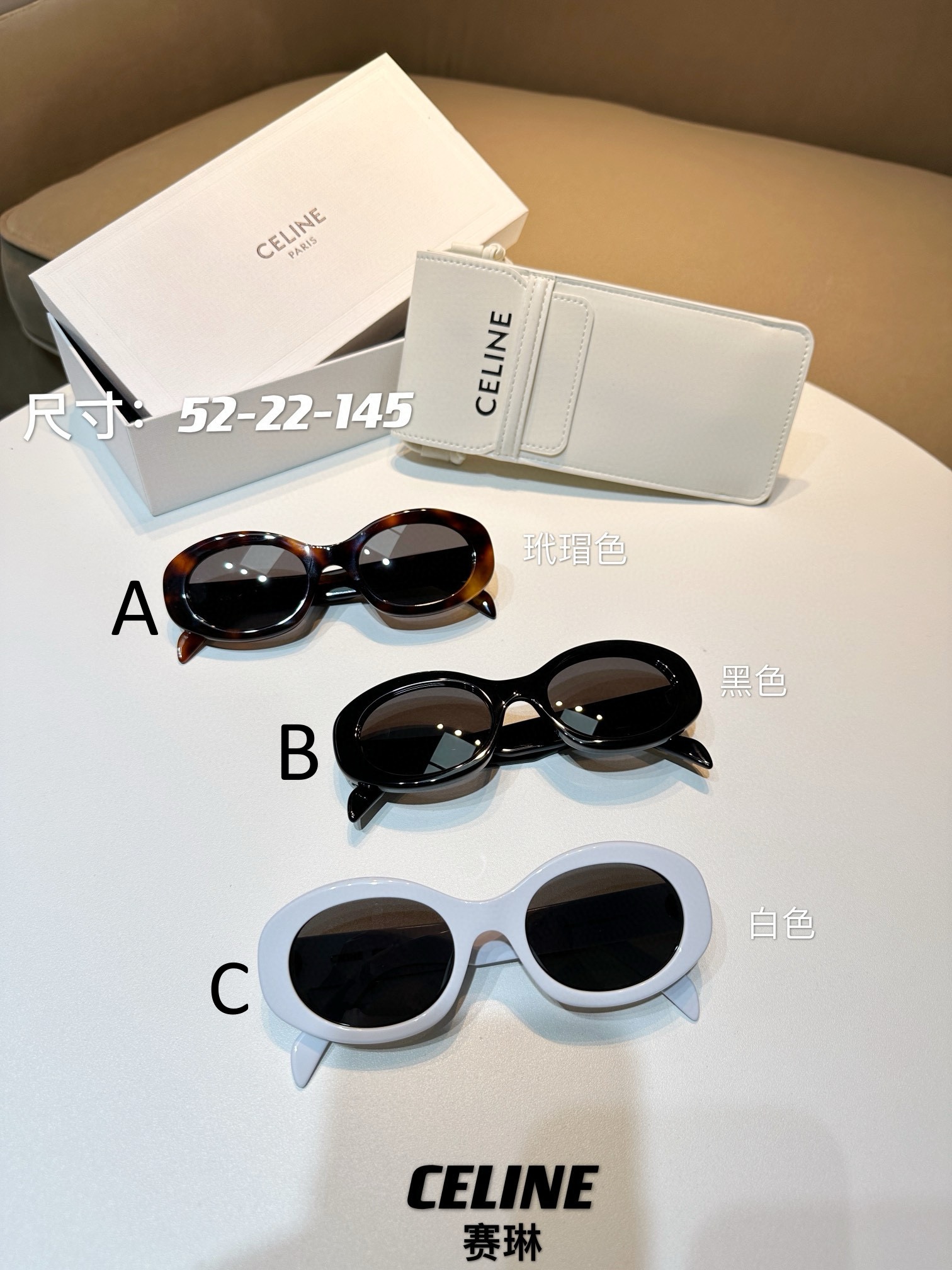 셀린느 Celine Triomphe 01 52-22-145
