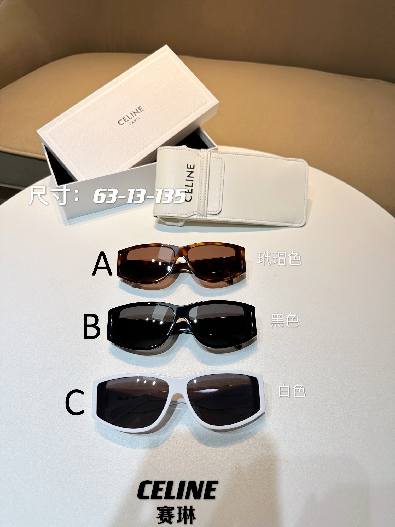 셀린느 Celine Triomphe 07 63-13-135