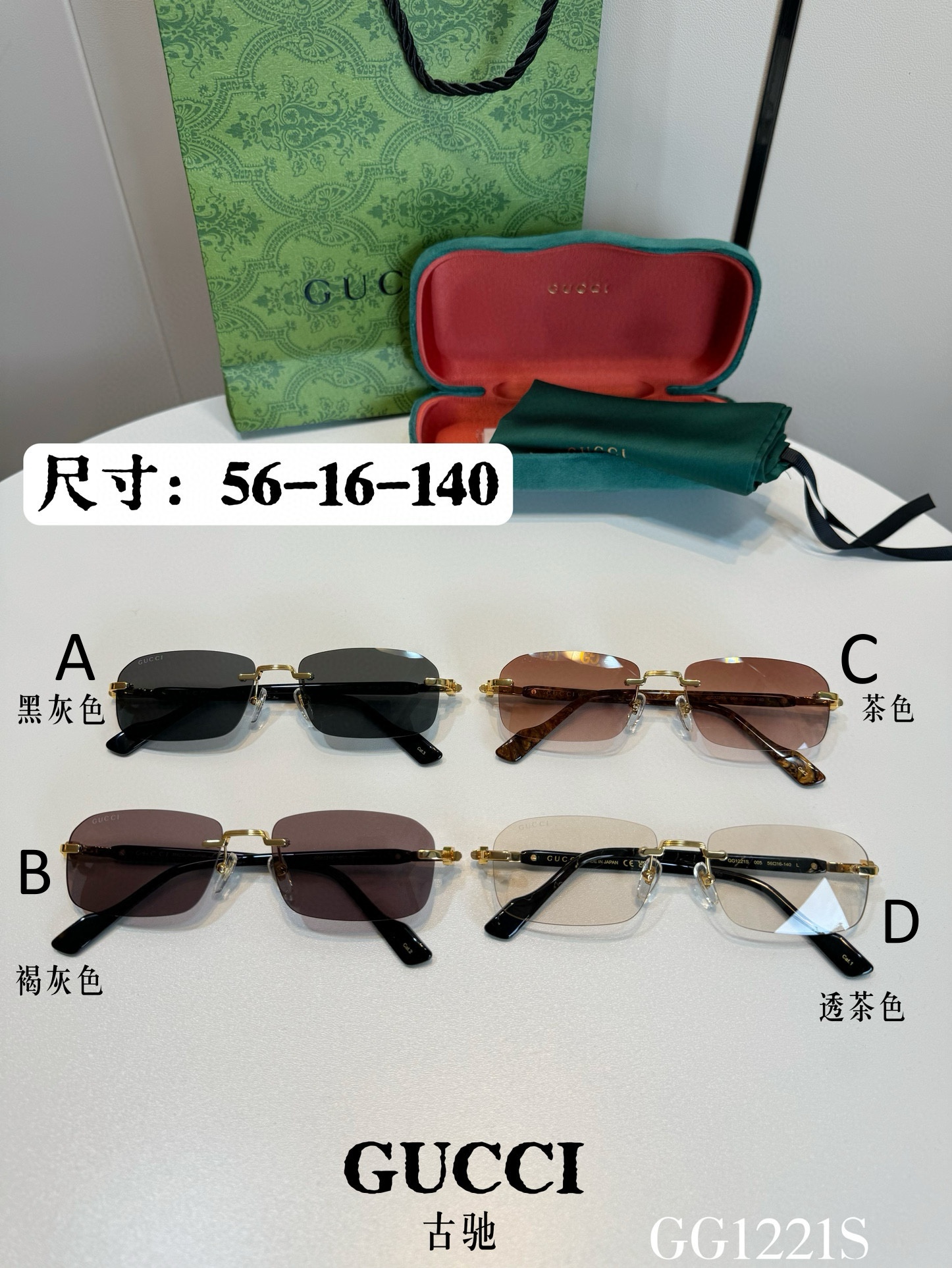 구찌 Gucci GG1221S 56-16-140