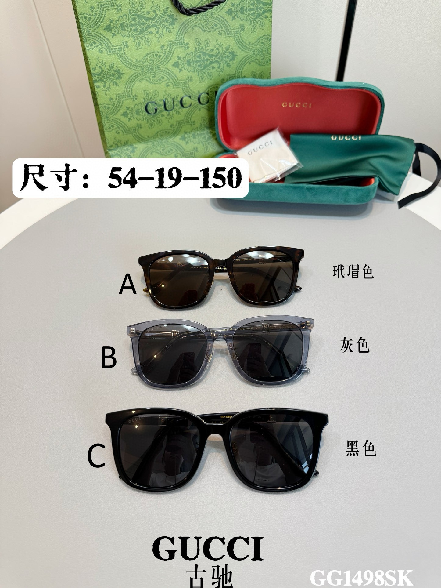 구찌 Gucci GG1498SK 54-19-150