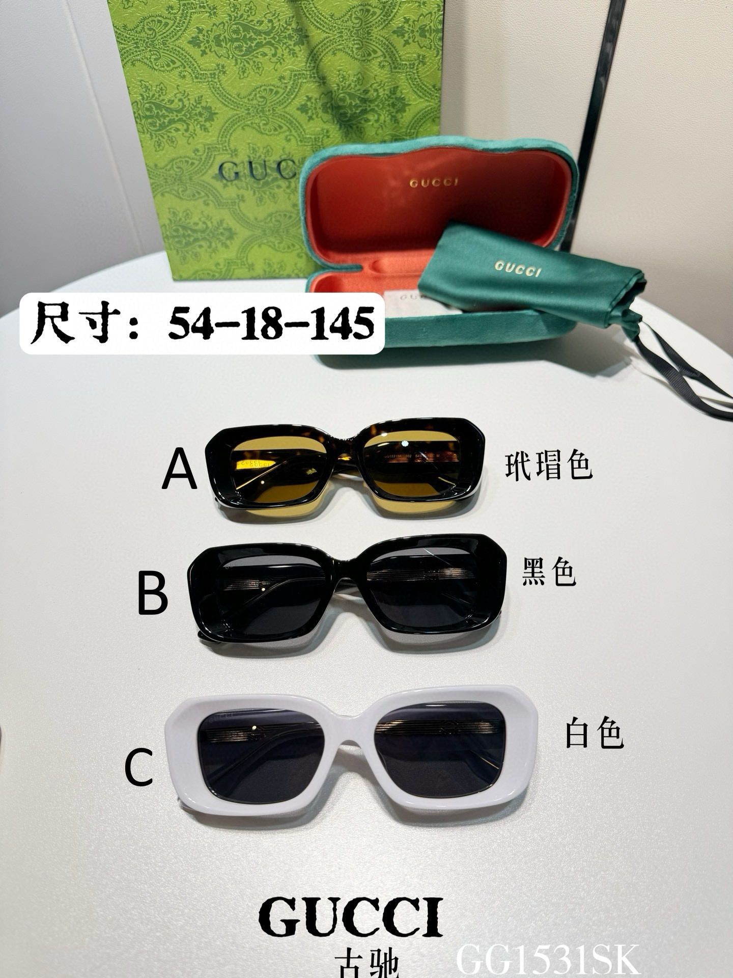 구찌 Gucci GG1531SK 54-18-145