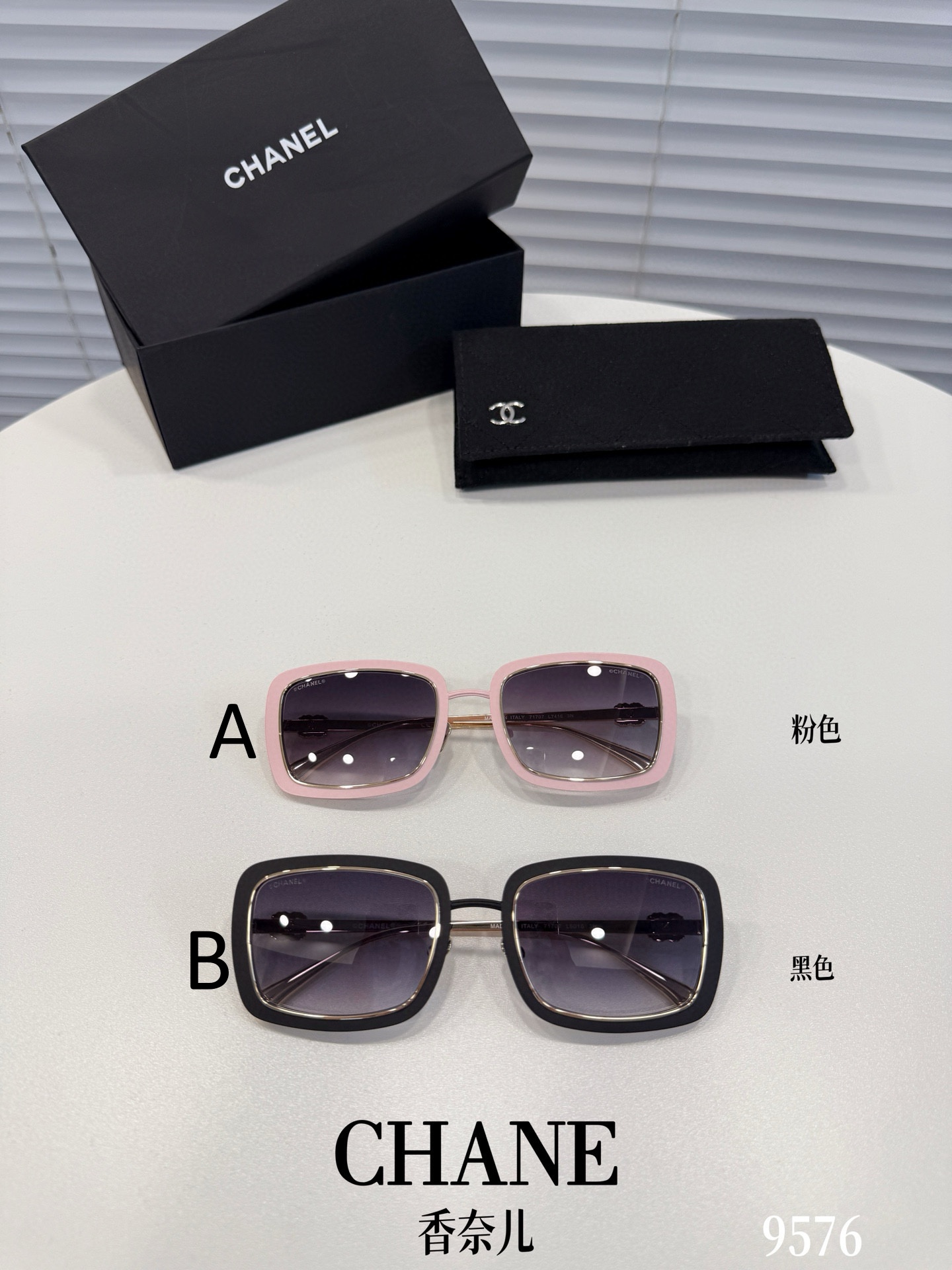 샤넬 Chanel 9576