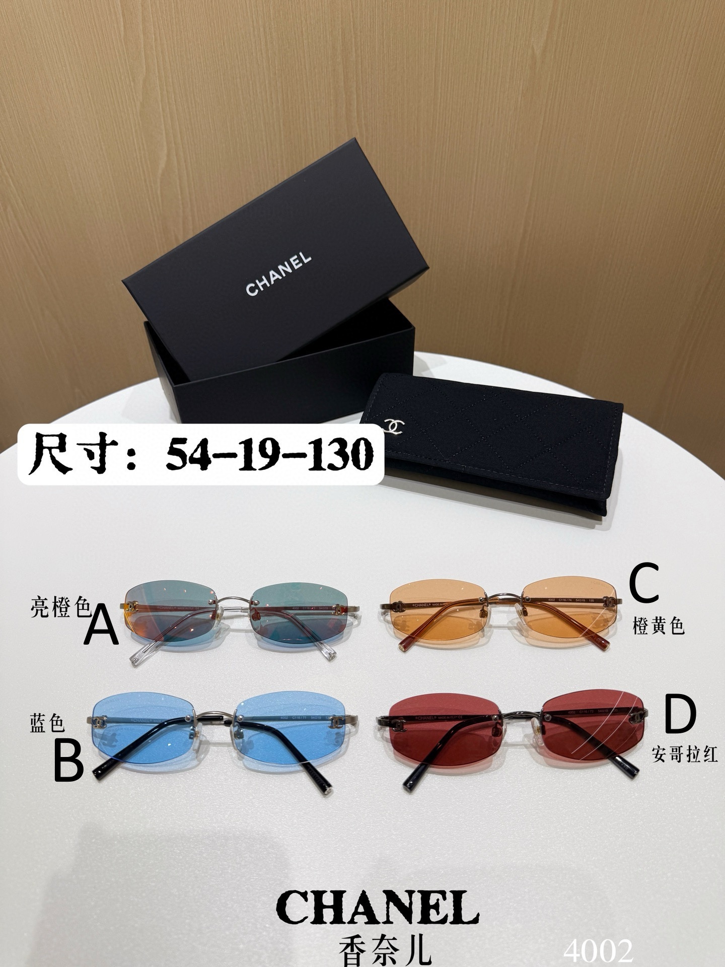 샤넬 Chanel CH4002 54-10-135