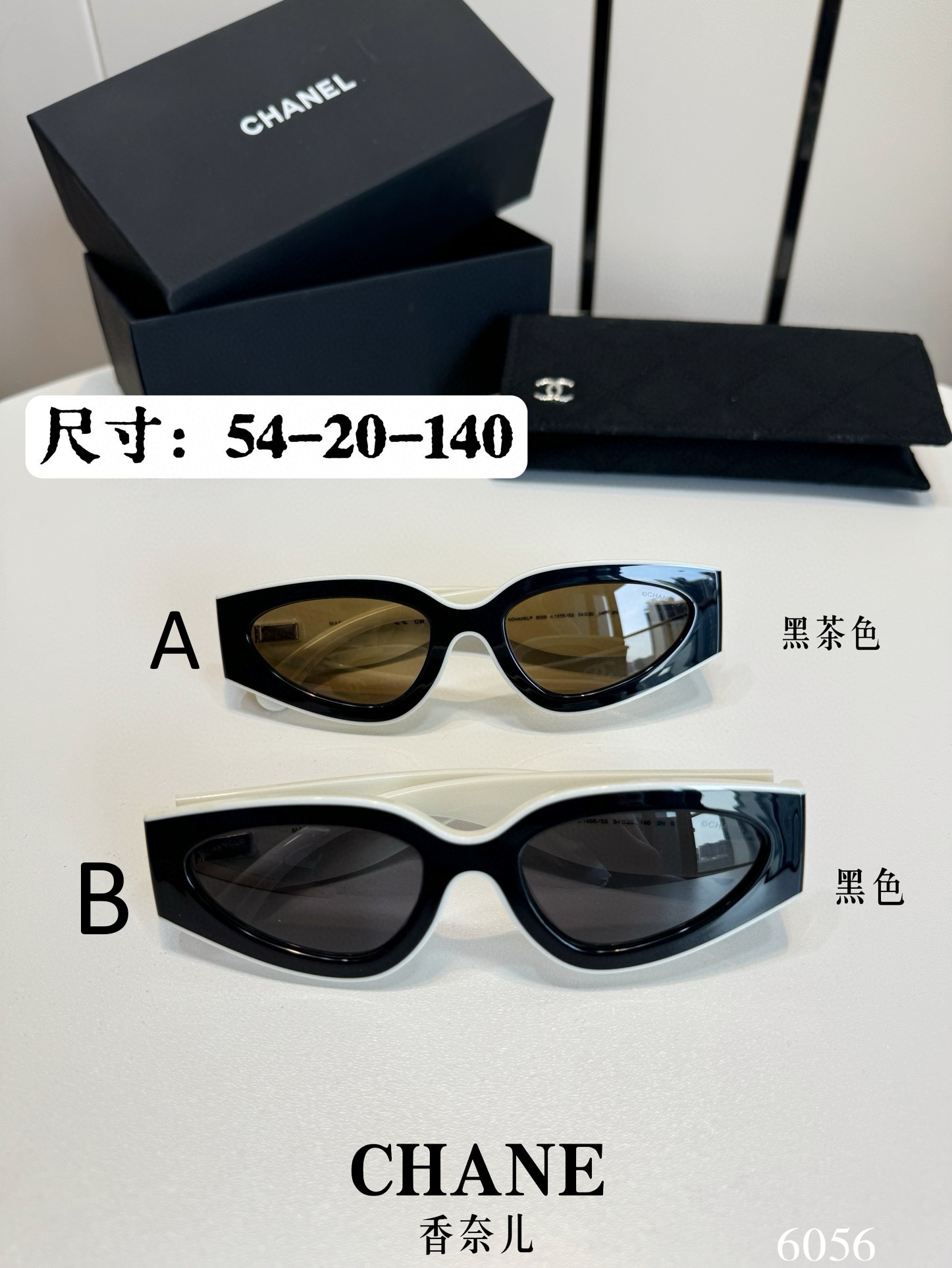 샤넬 Chanel CH6056 52-20-140