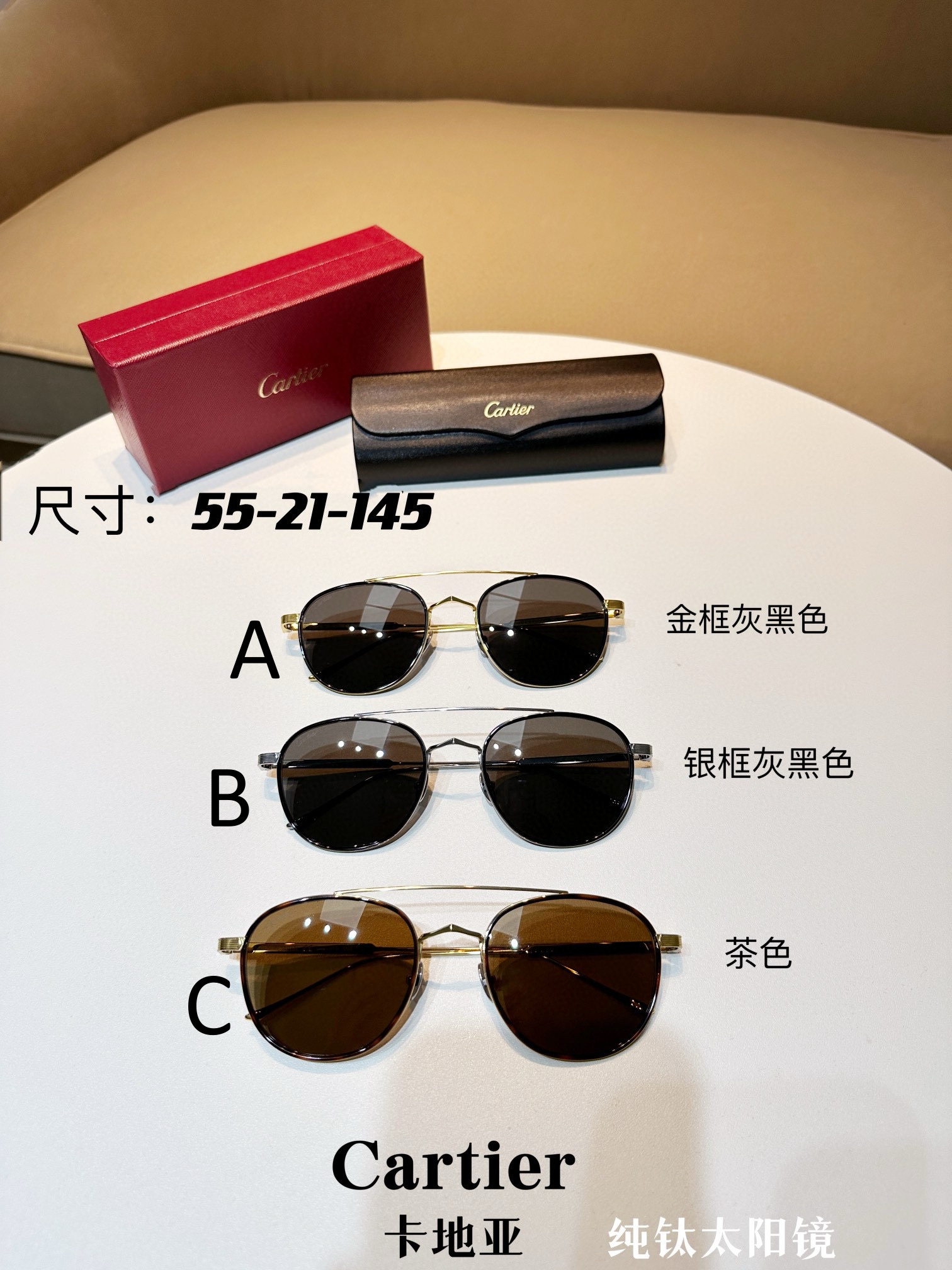 까르띠에 Cartier CT0251S 54-21-145