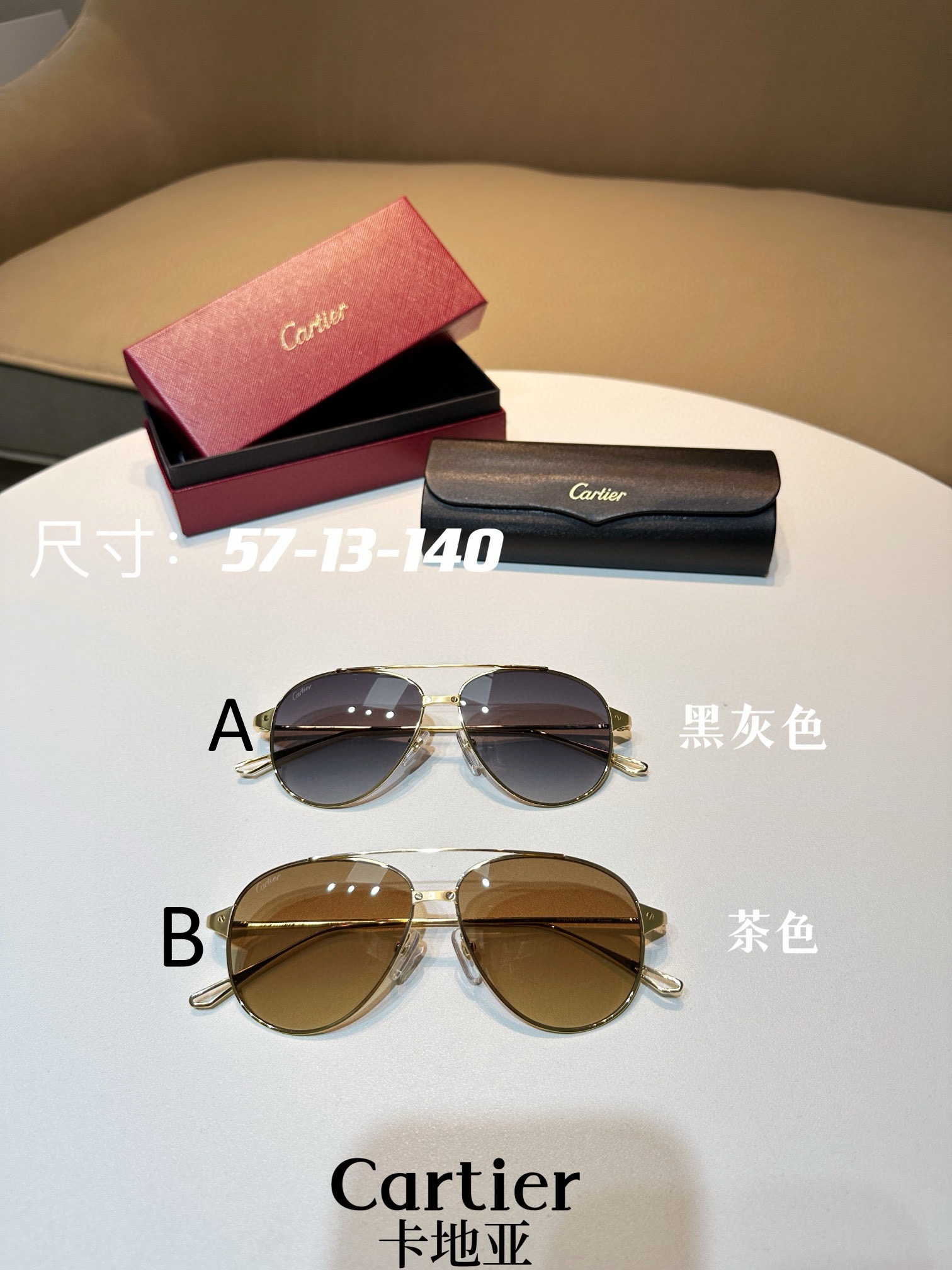 까르띠에 Cartier CT0298S 57-13-140