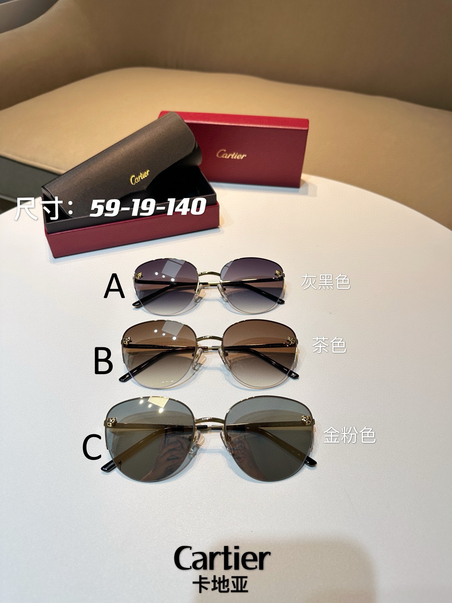 까르띠에 Cartier CT0301S 59-19-140