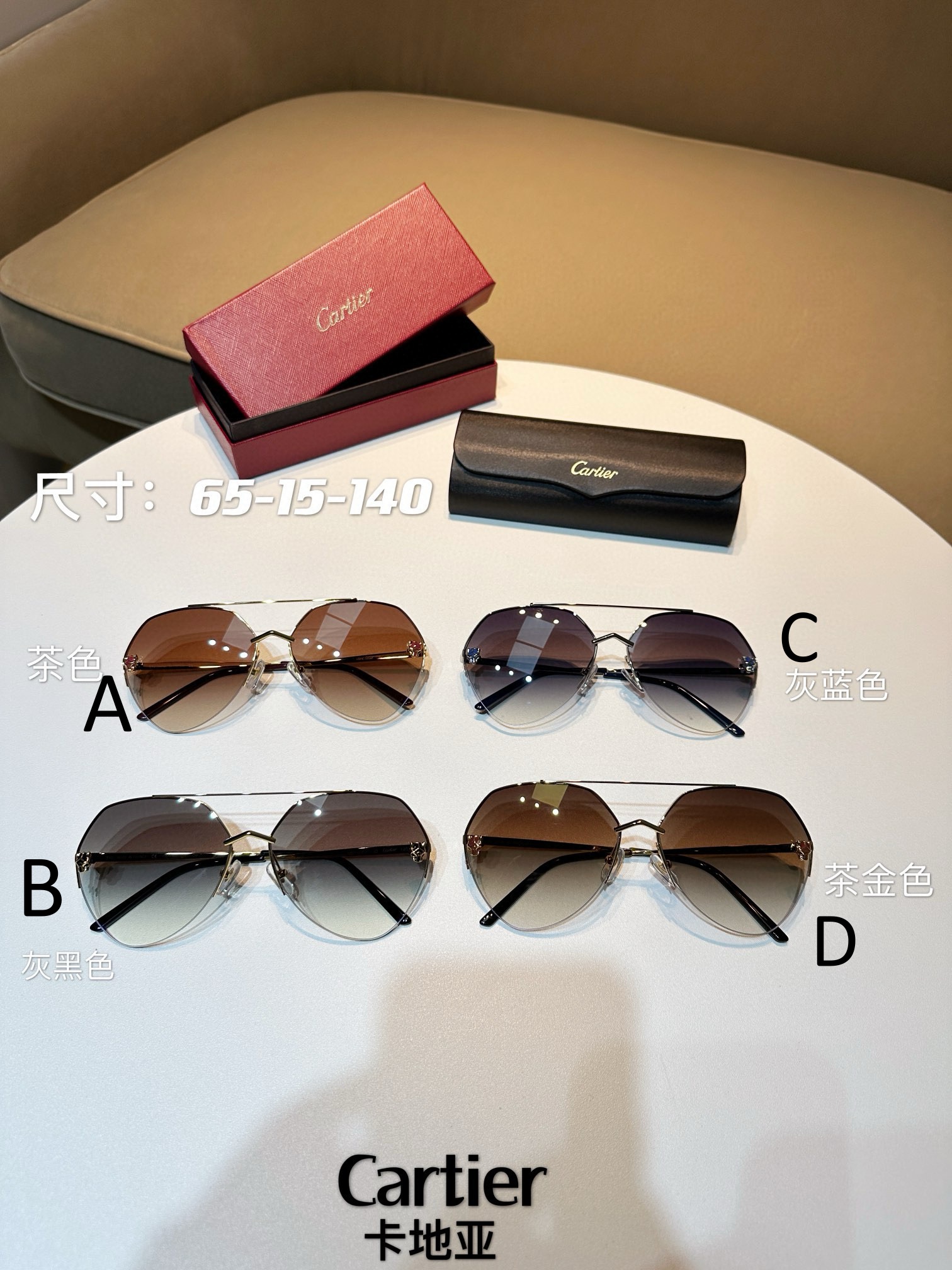 까르띠에 Cartier CT0355S 65-15-140